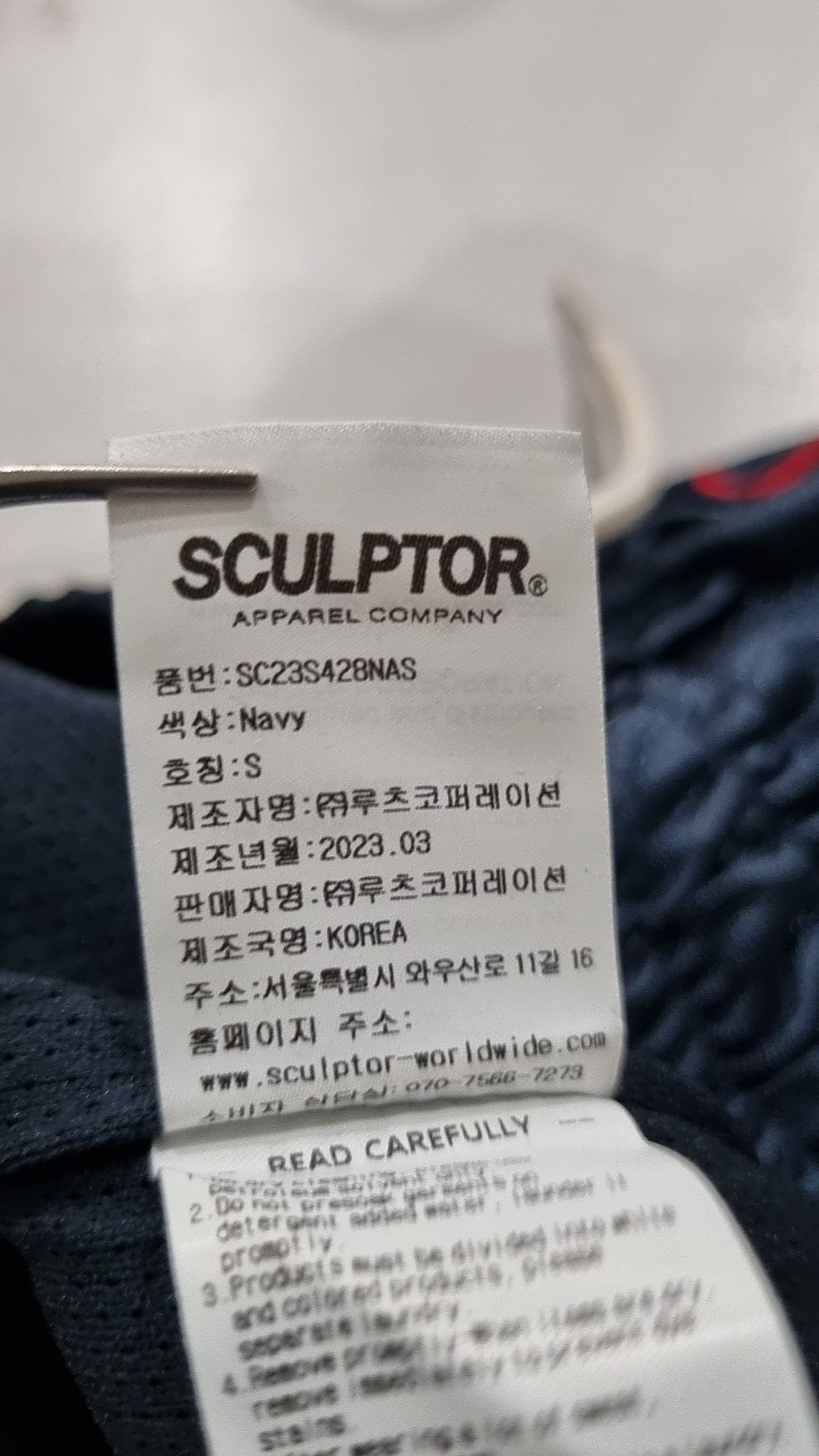 스컬프터(SCULPTOR) 숏팬츠 S