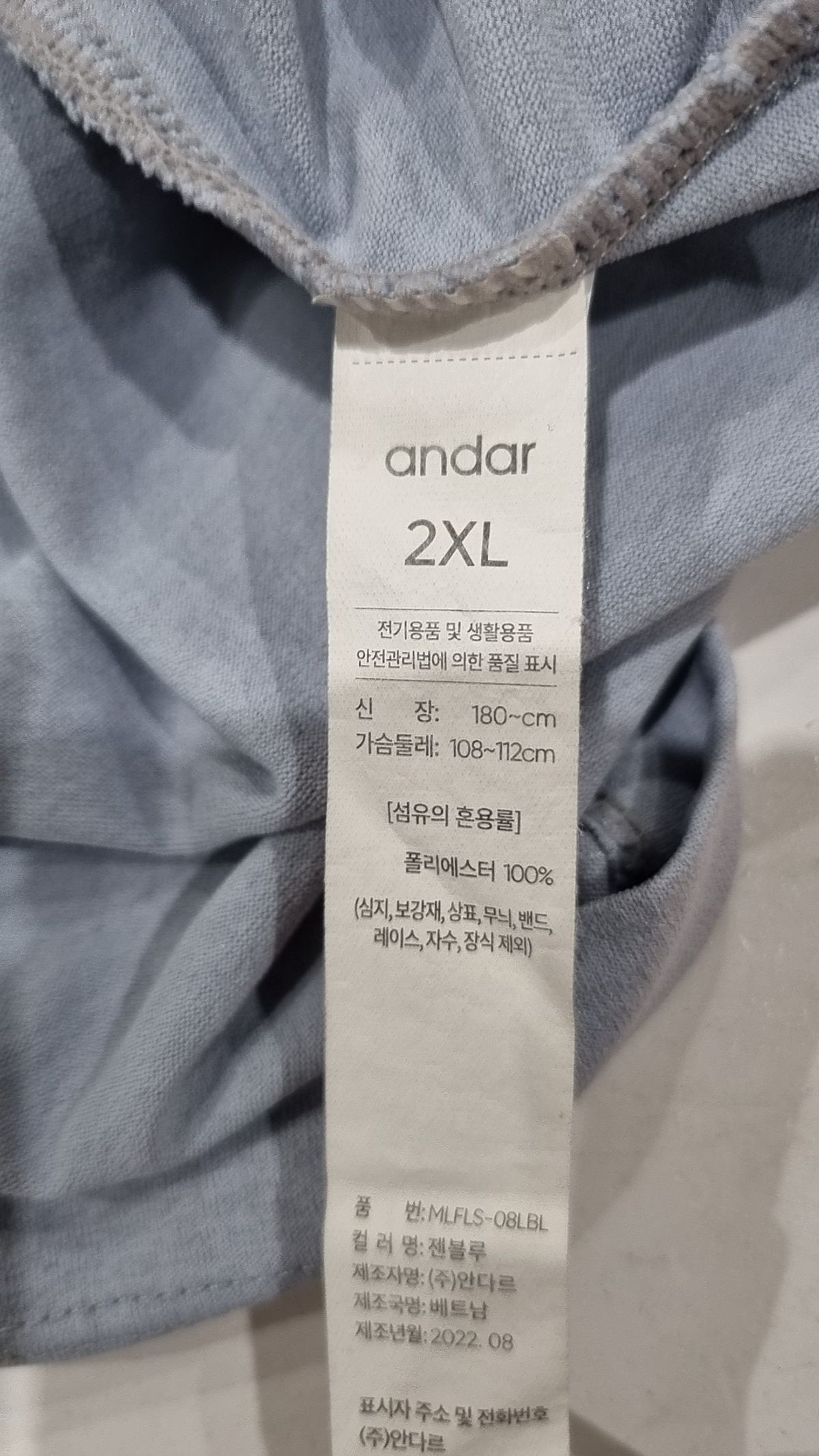 안다르(ANDAR) 피케/카라 티셔츠 XXL