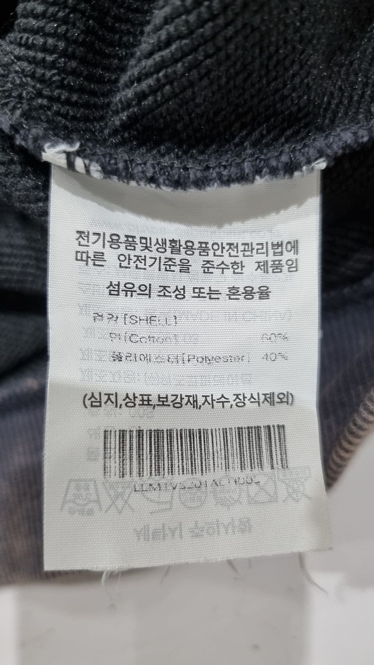래리클락(LARRY CLARK) [SUPER OVER FIT] ARTWORK VINTAGE VEST CHARCOAL S