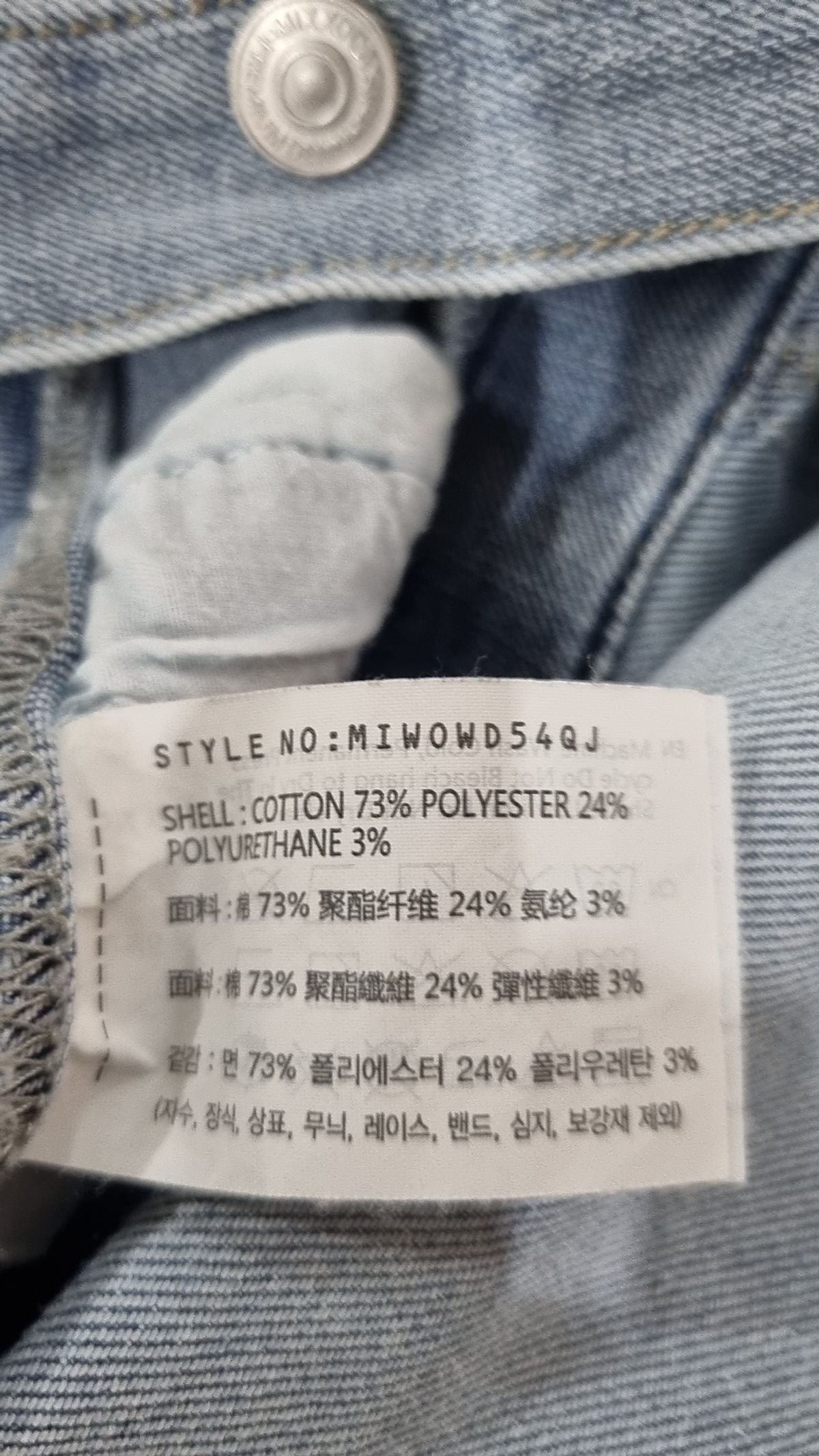 미쏘(MIXXO) 데님 반팔 미니 원피스 OWD433J RE_MIWOWD54QJ M