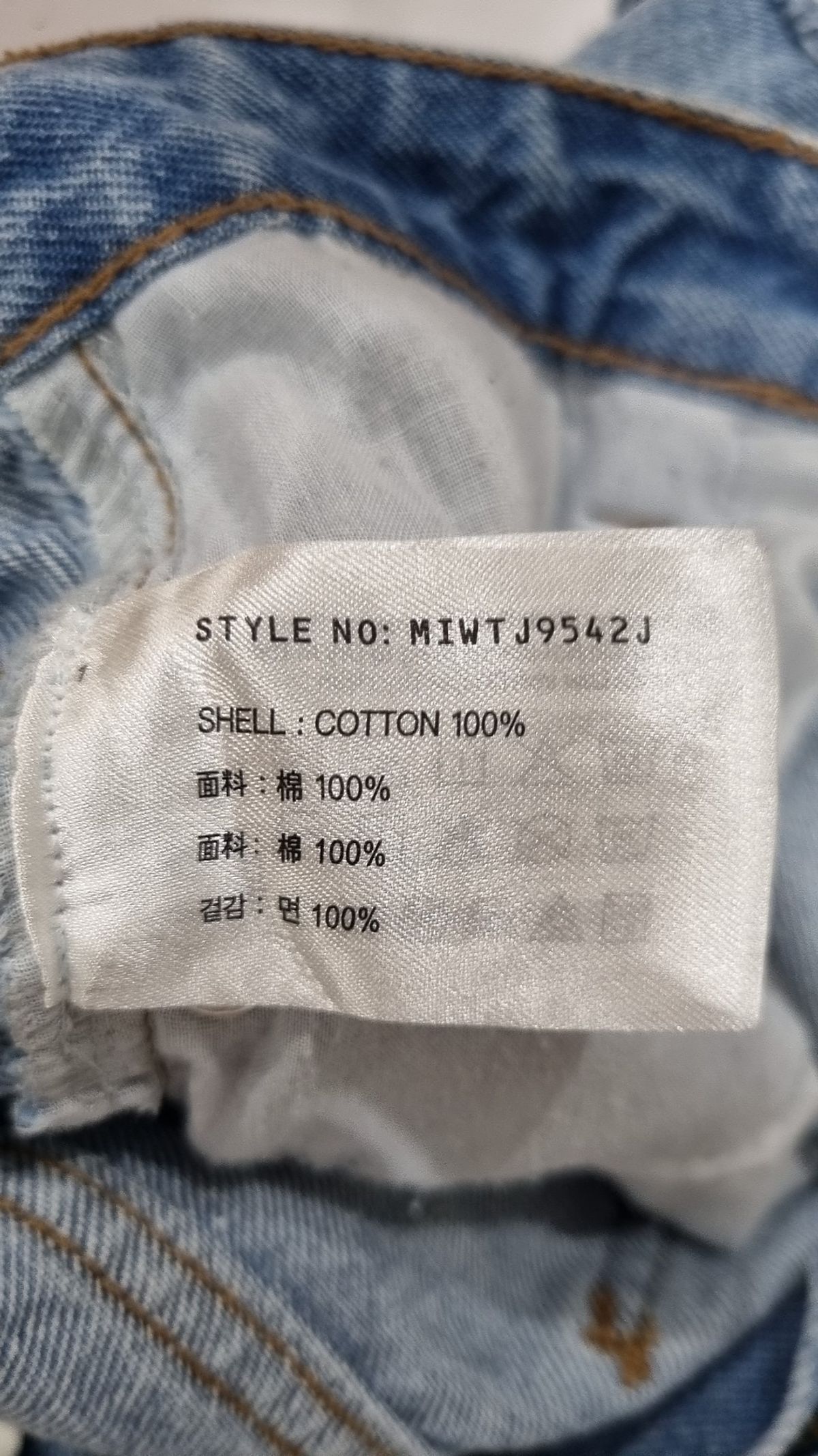 미쏘(MIXXO) 컷팅 숏 데님팬츠 MIWTJ9542J 26