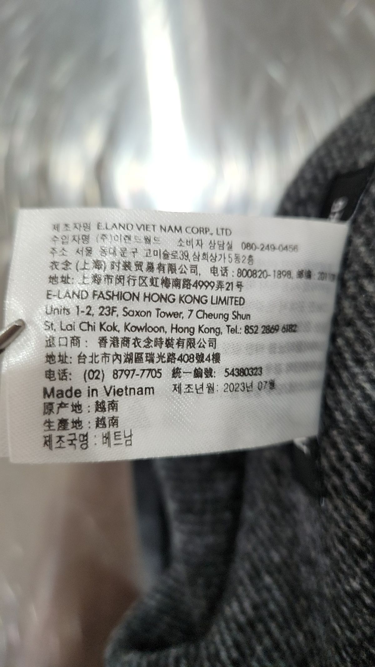 미쏘(MIXXO) 미니스커트 26