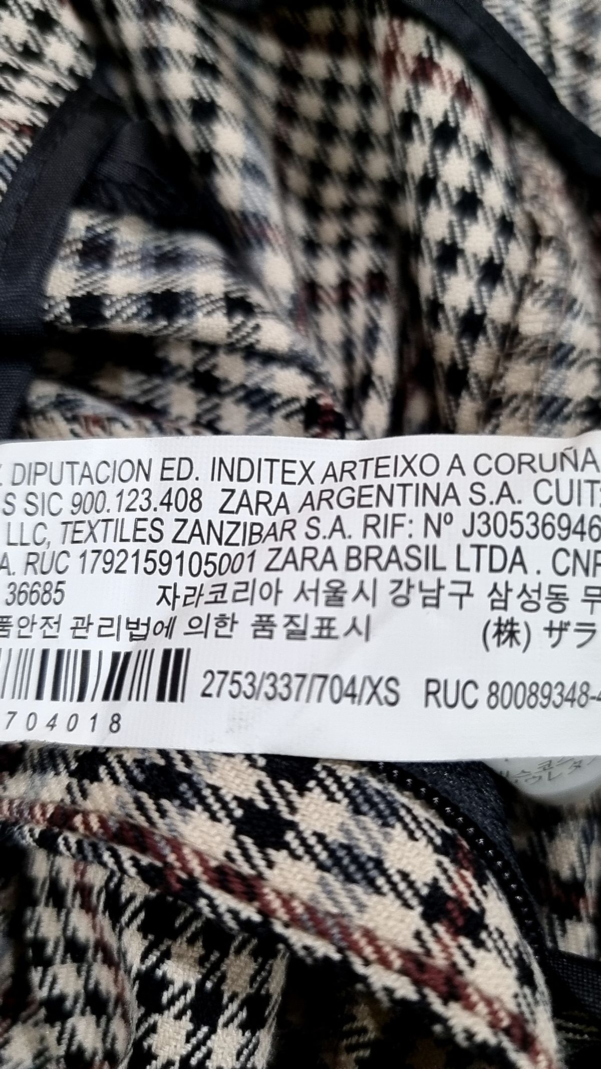 자라 베이직(ZARA BASIC) 슈트 팬츠/슬랙스 XS