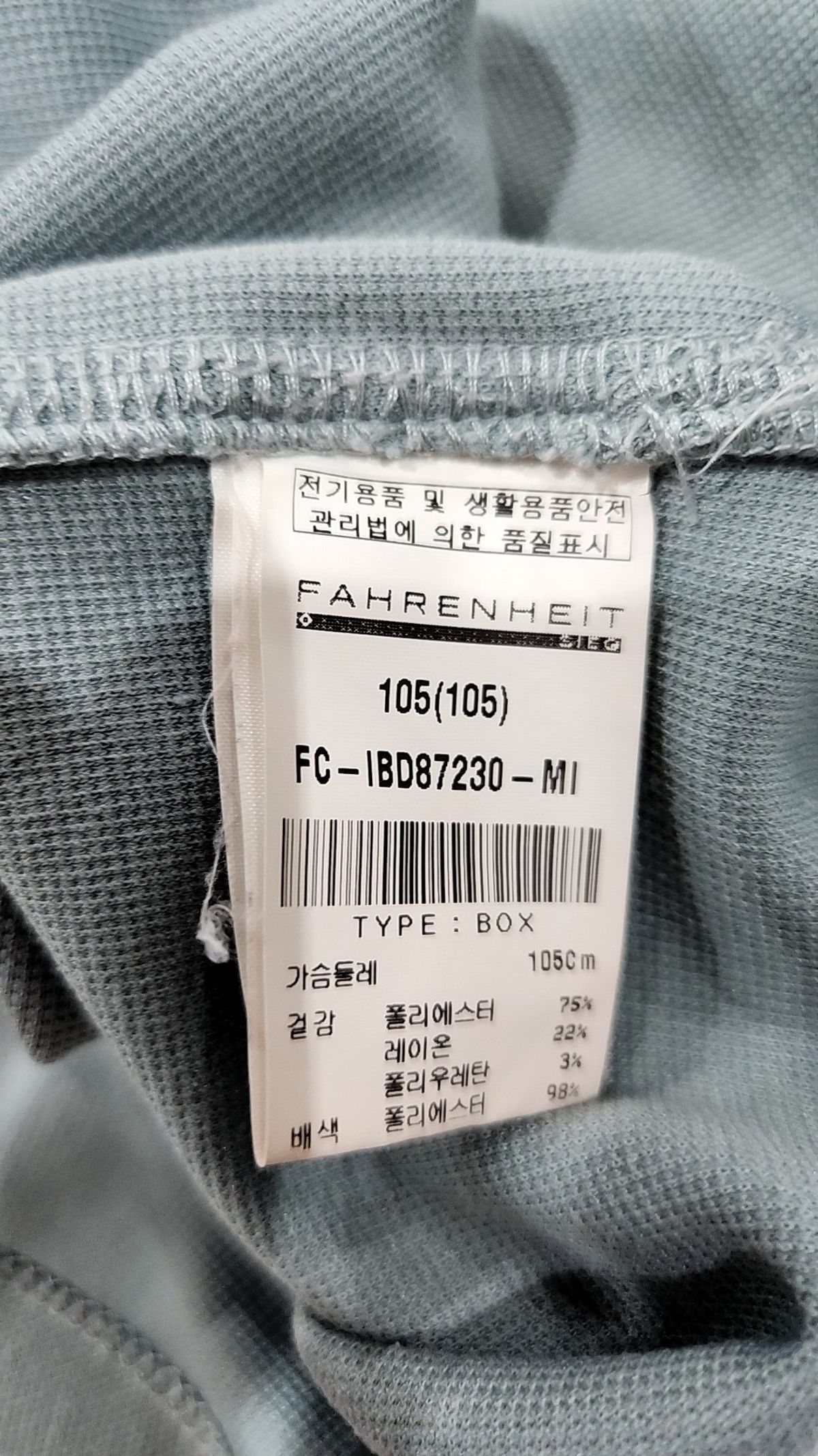 파렌하이트(FAHRENHEIT) 반소매 티셔츠 105