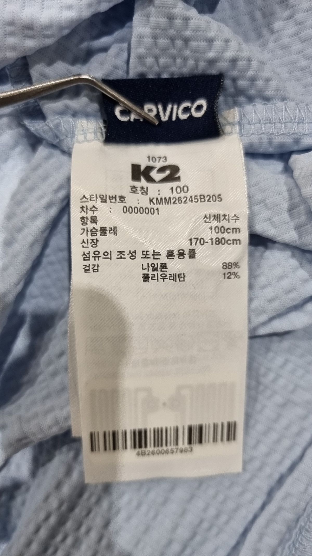 케이투(K2) 피케/카라 티셔츠 100