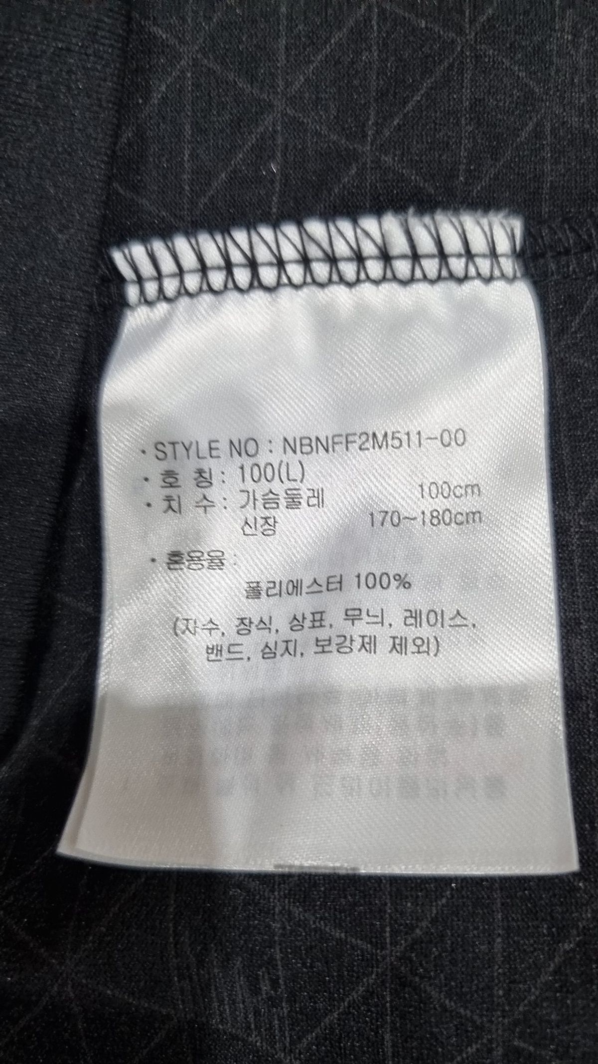 뉴발란스(NEW BALANCE) 피케/카라 티셔츠 100