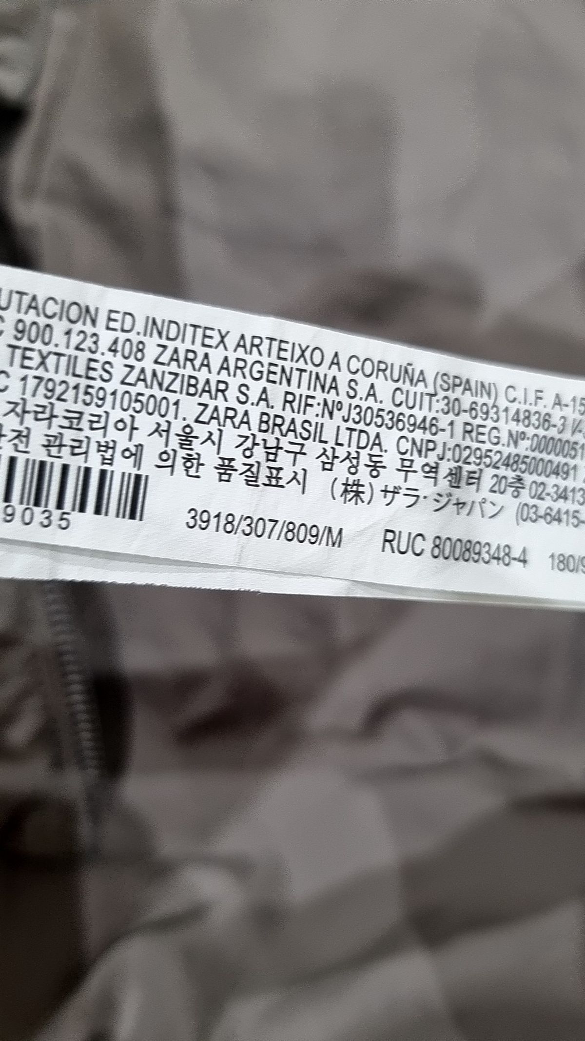 자라(ZARA) 숏 패딩/숏 헤비 아우터 M