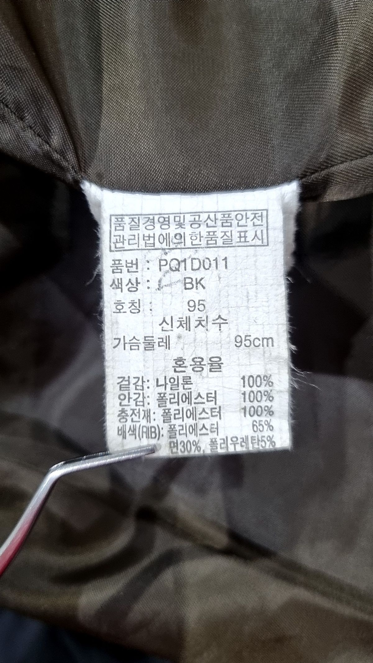 폴햄(POLHAM) 숏 패딩/숏 헤비 아우터 95