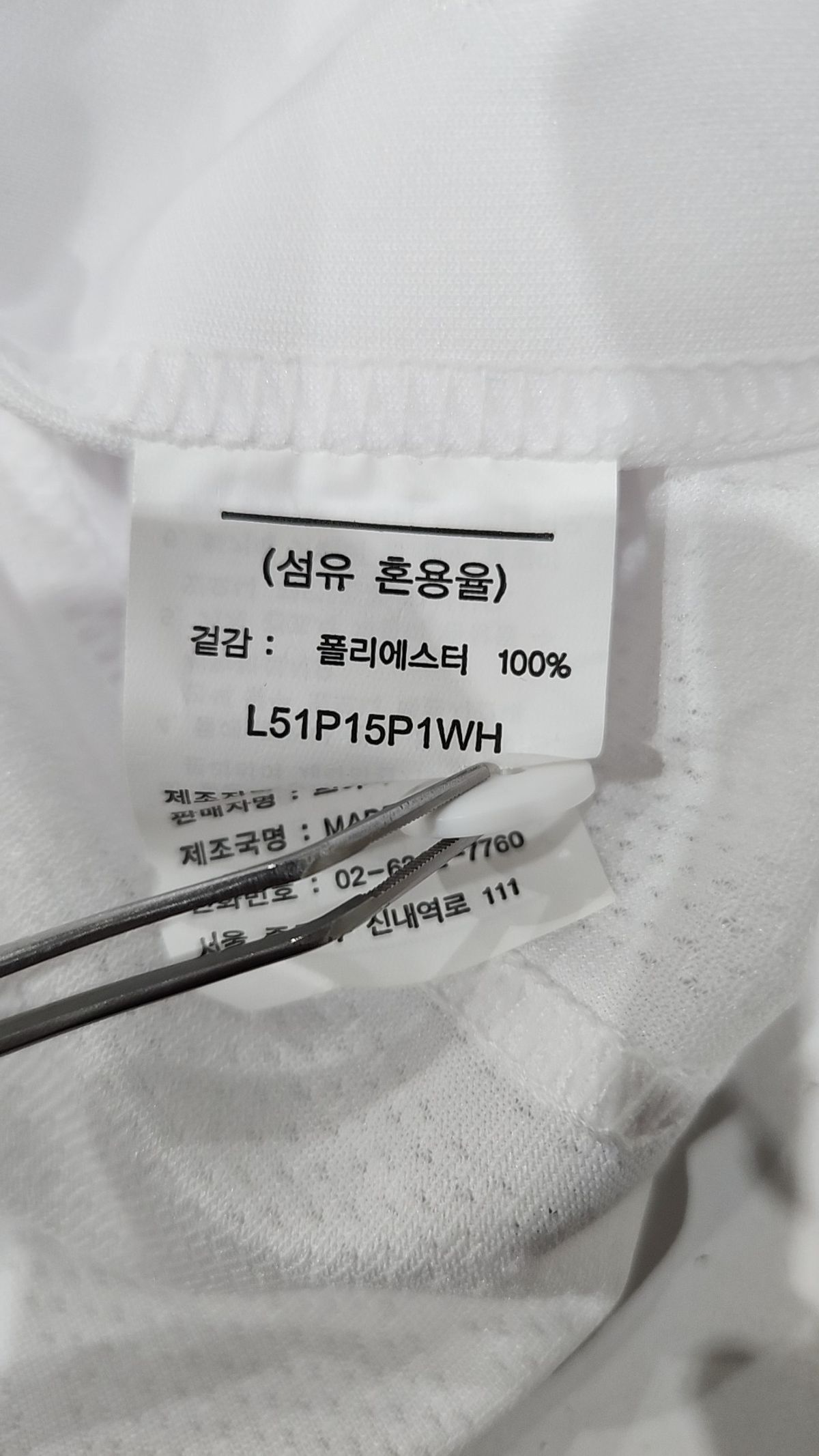 삼성라이온즈(SAMSUNG LIONS) 삼성라이온즈 2025 프로페셔널 홈 115