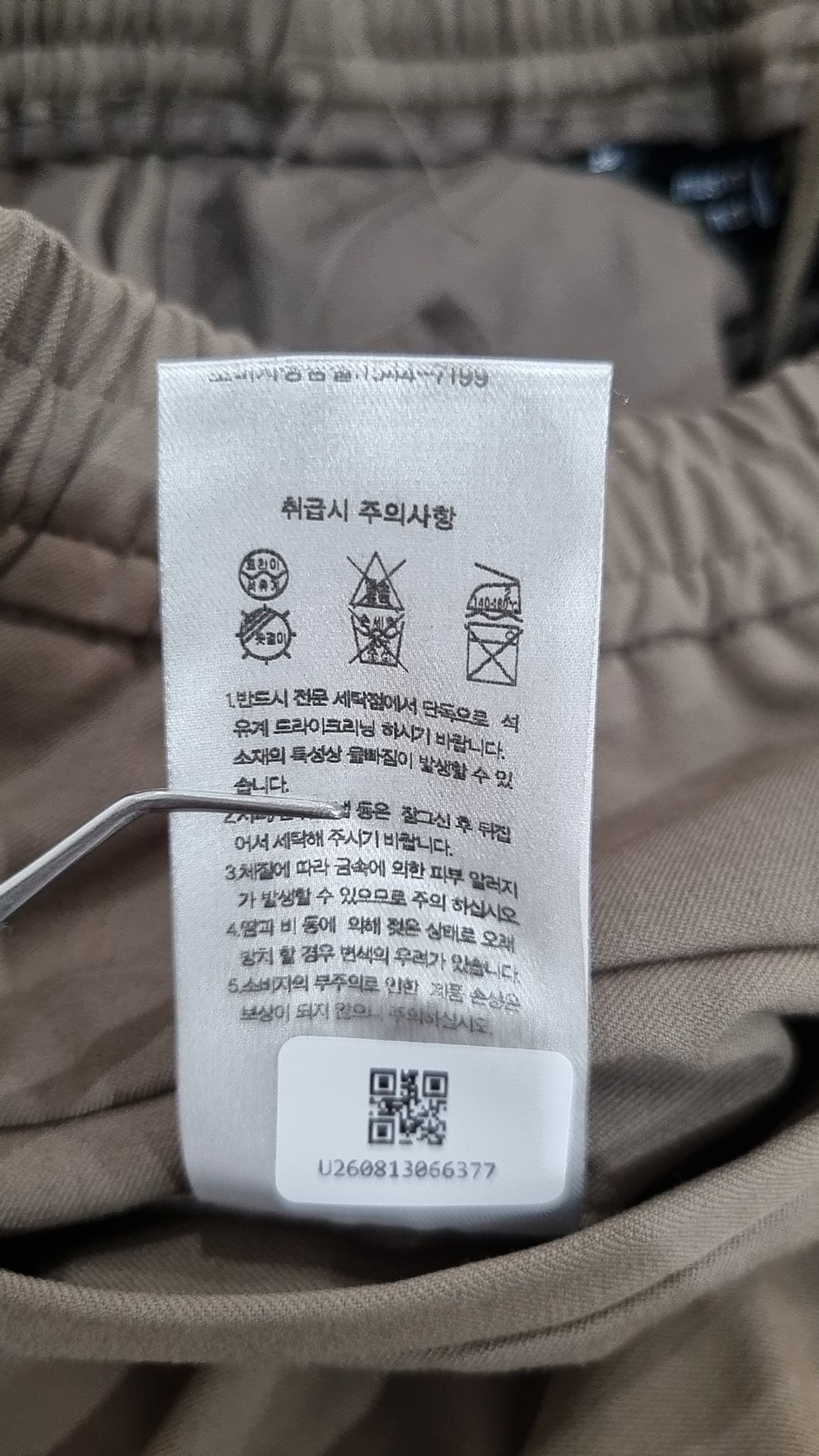 무신사 스탠다드(MUSINSA STANDARD) 코튼 팬츠 S