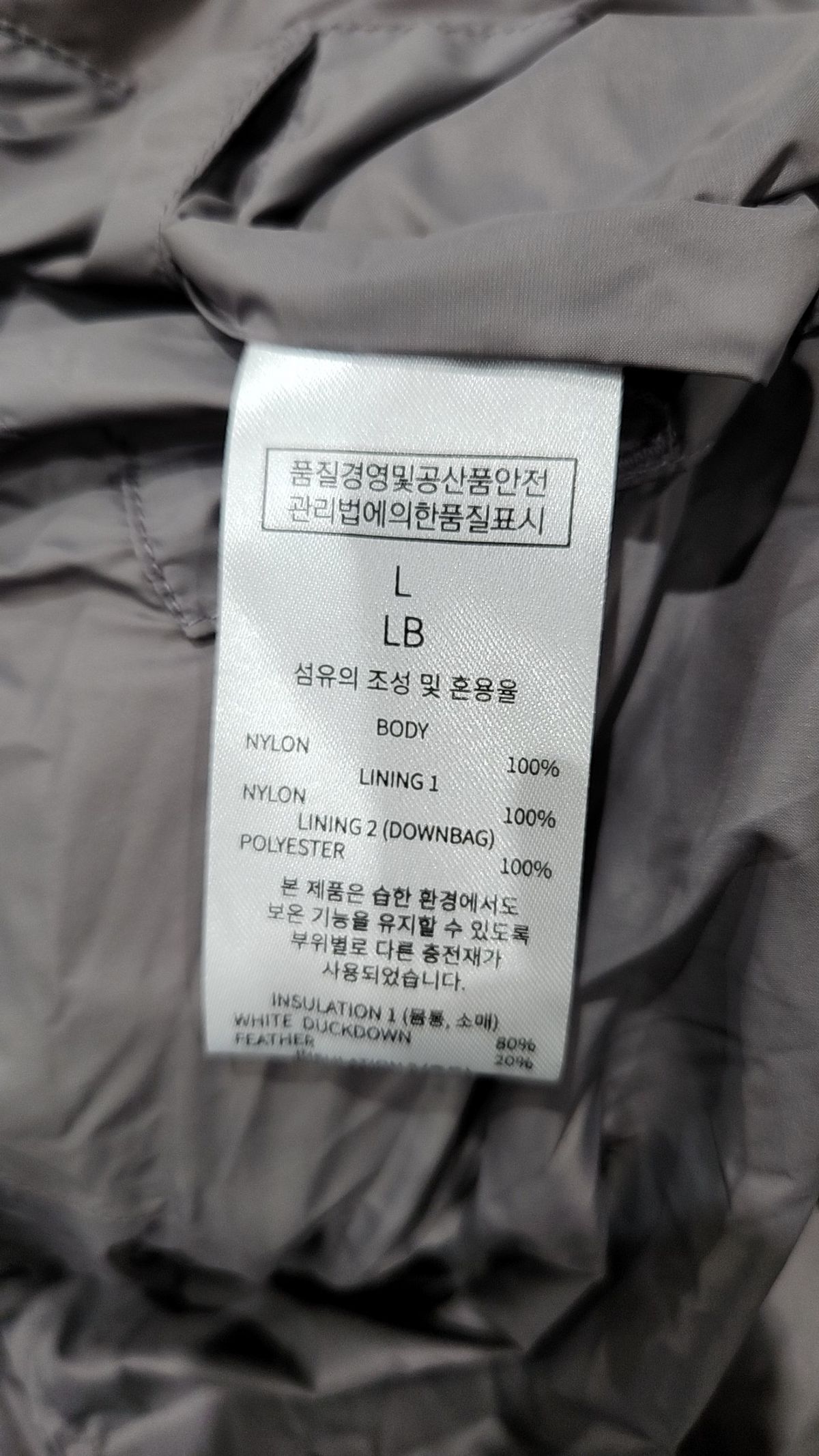 스키즘 인듀싱(SCHISM INDUCING) 숏 패딩/숏 헤비 아우터 L