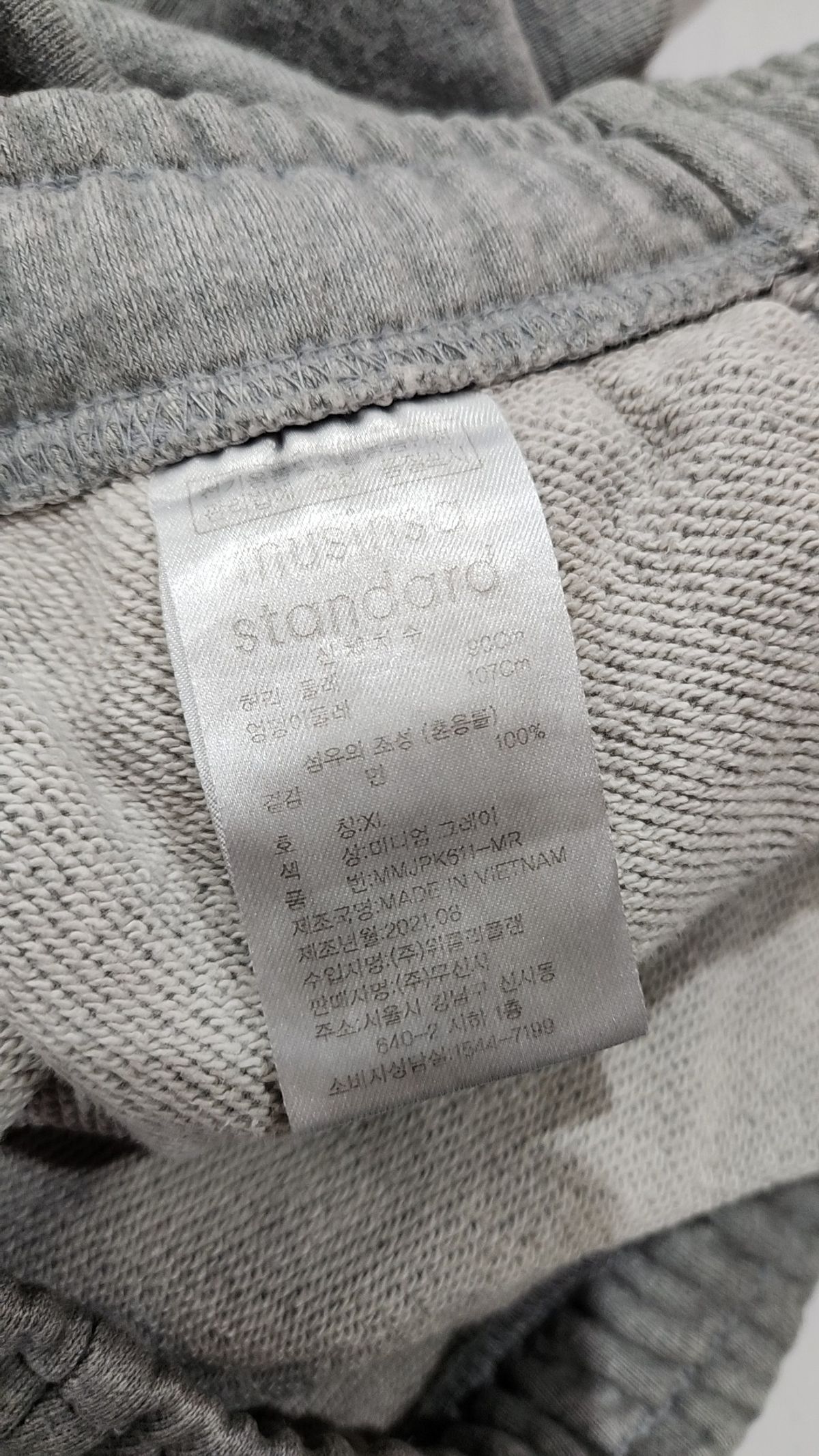 무신사 스탠다드(MUSINSA STANDARD) 조거 팬츠 XL