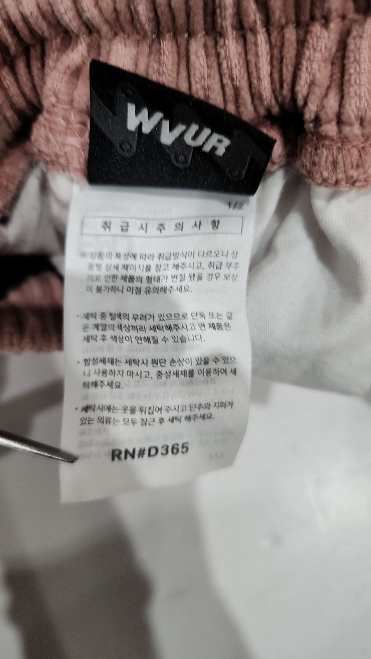 더블유브이프로젝트(WV PROJECT) 코튼 팬츠 S