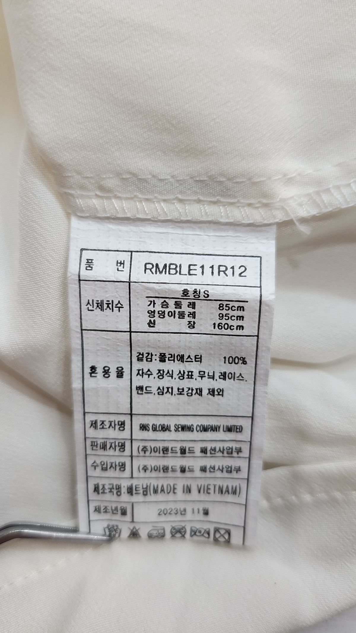 로엠(ROEM) 블라우스 S
