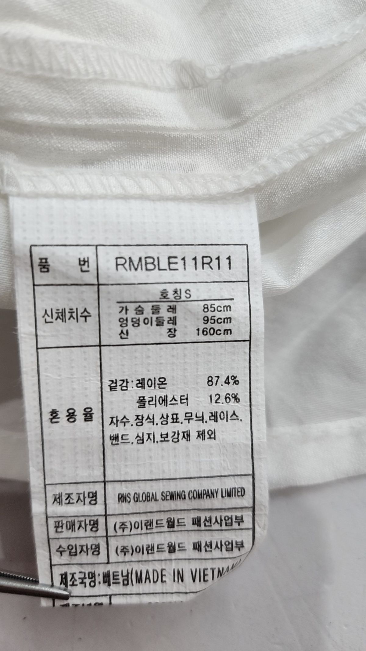 로엠(ROEM) 캐주얼 셔츠 S