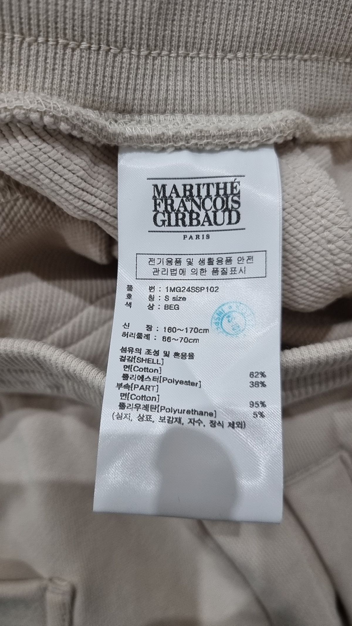 마리떼 프랑소와 저버(MARITHÉ + FRANҪOIS GIRBAUD) M LEATHER PATCH SWEAT HALF PANTS beige S
