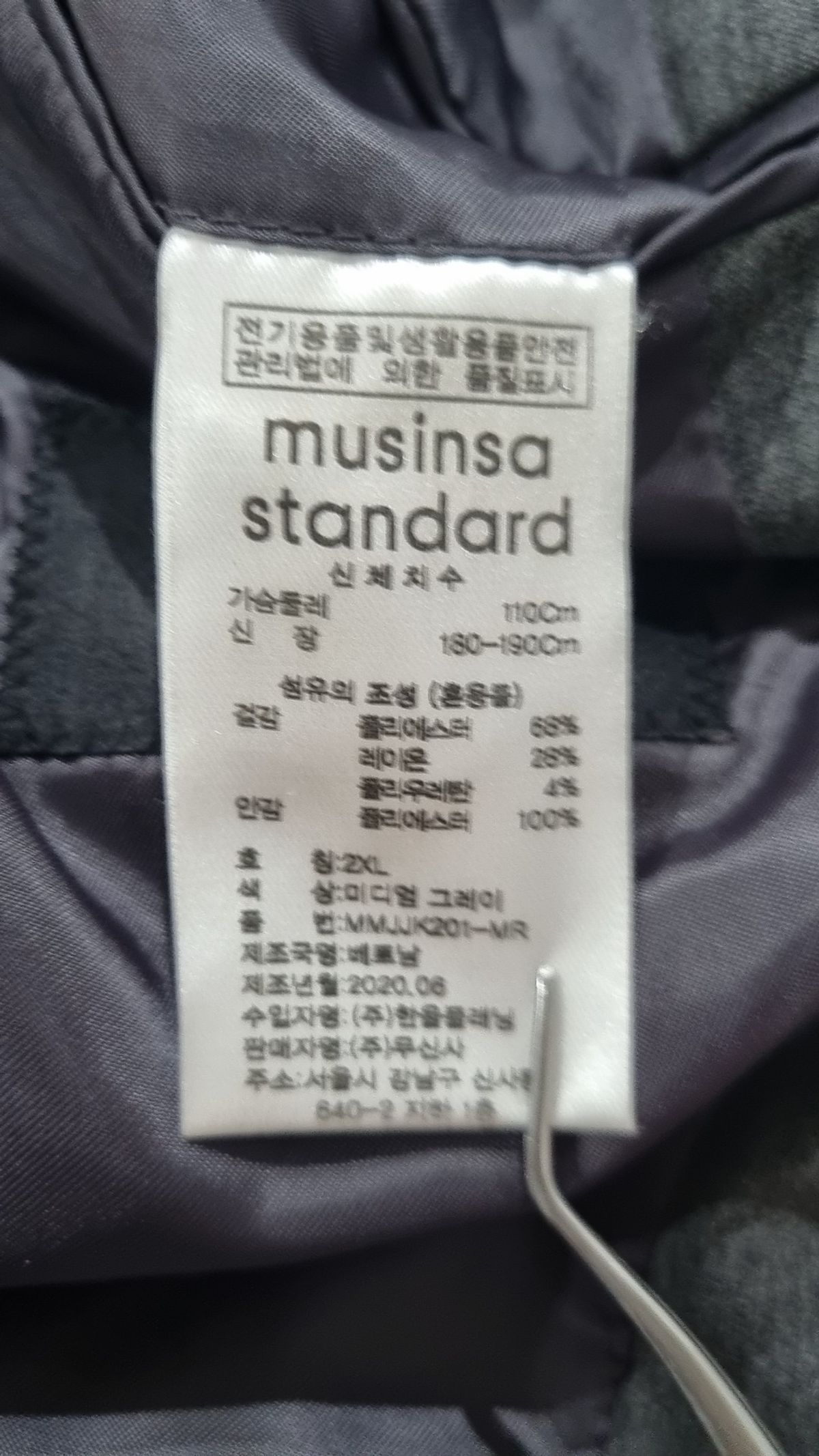 무신사 스탠다드(MUSINSA STANDARD) 라이트웨이트 베이식 블레이저 [미디엄 그레이] XXL