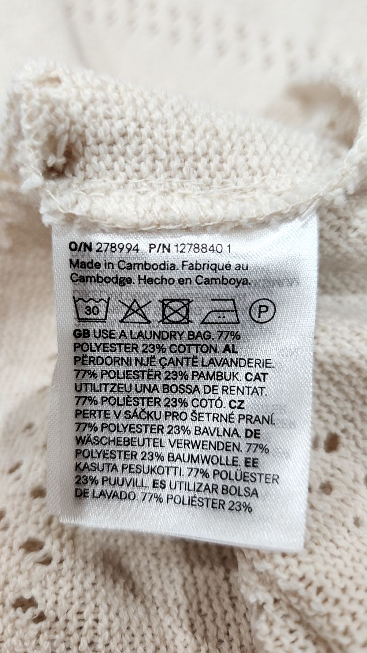 디바이디드에이치앤엠(DIVIDED H&M) 맥시 원피스 S