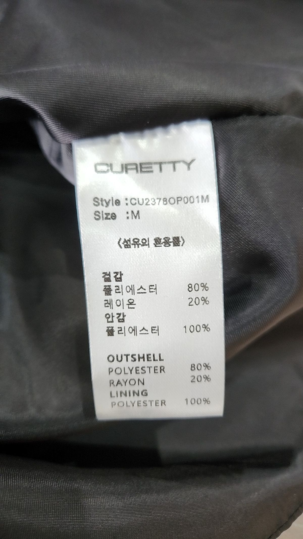 큐리티(CURETTY) C 90S PLEATS DRESS_BLACK M