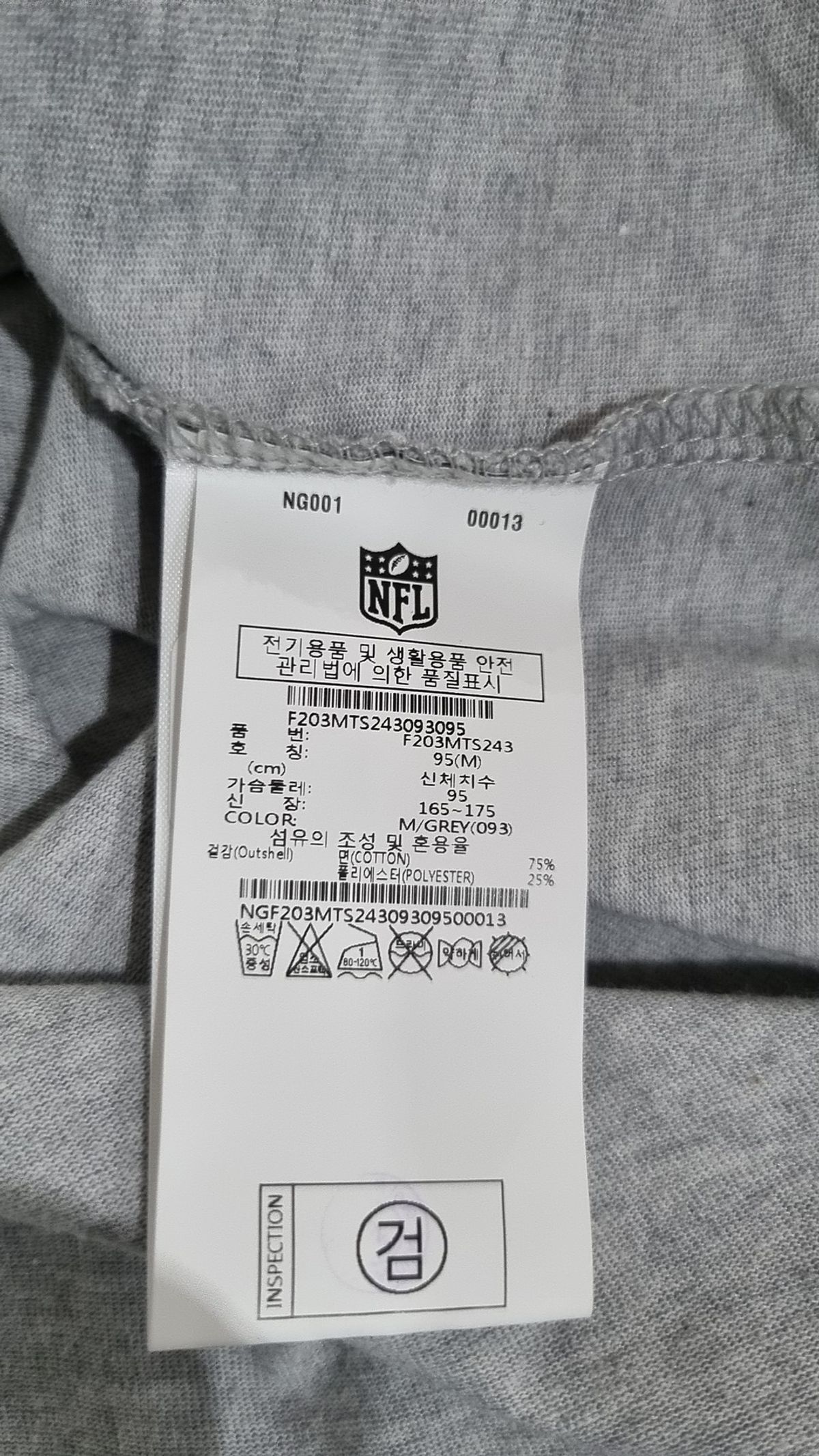 엔에프엘(NFL) F203UTS810 클럽 롱슬리브 티 MGREY M