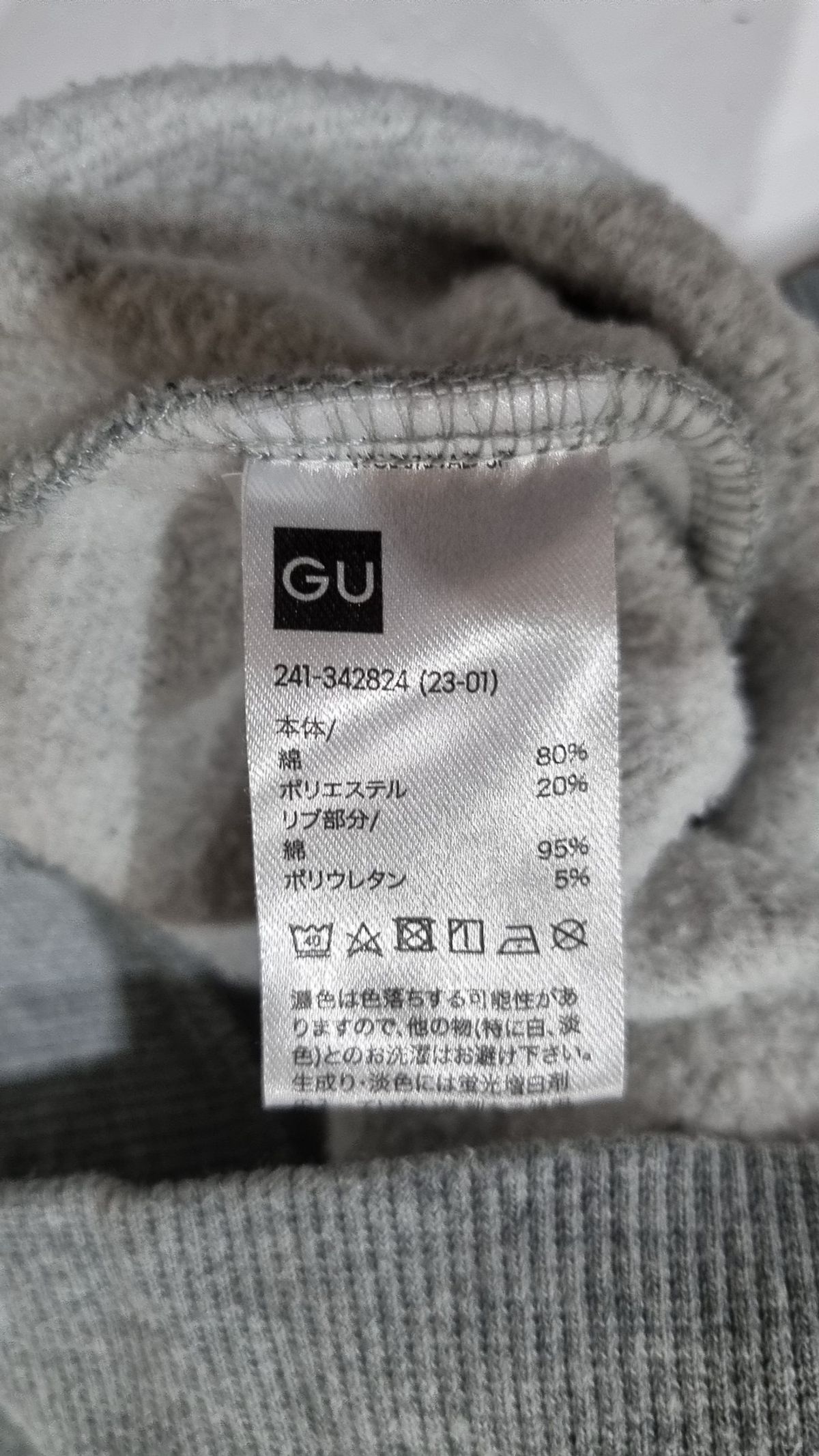 지유(GU) 후드 티셔츠 S