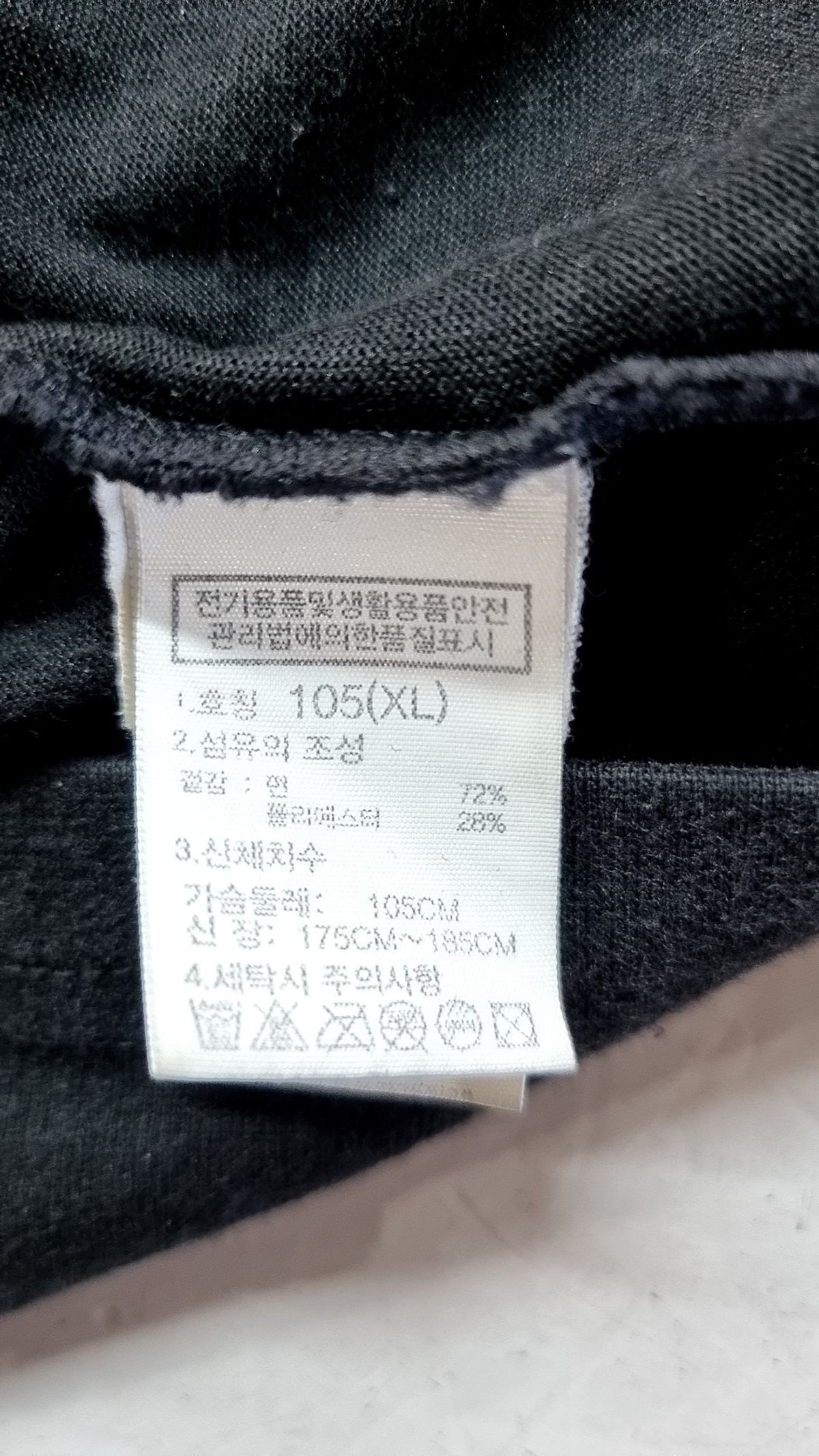 노스페이스(THE NORTH FACE) 반소매 티셔츠 105