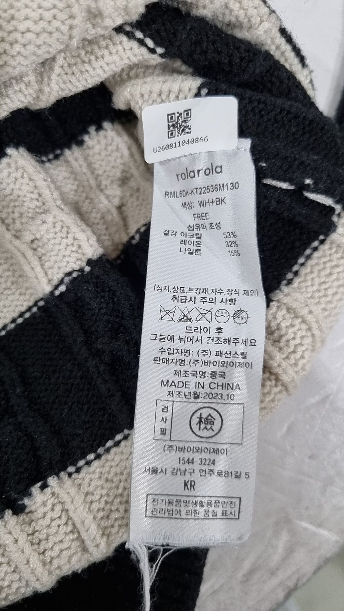 로라로라(ROLAROLA) 니트/스웨터 FREE