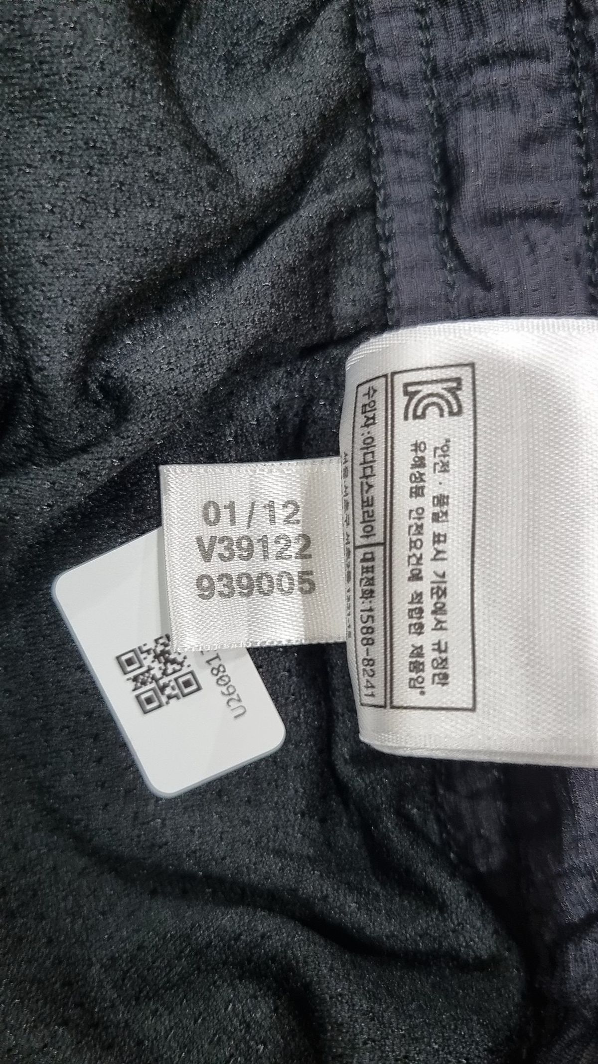 아디다스(ADIDAS) 숏팬츠 85