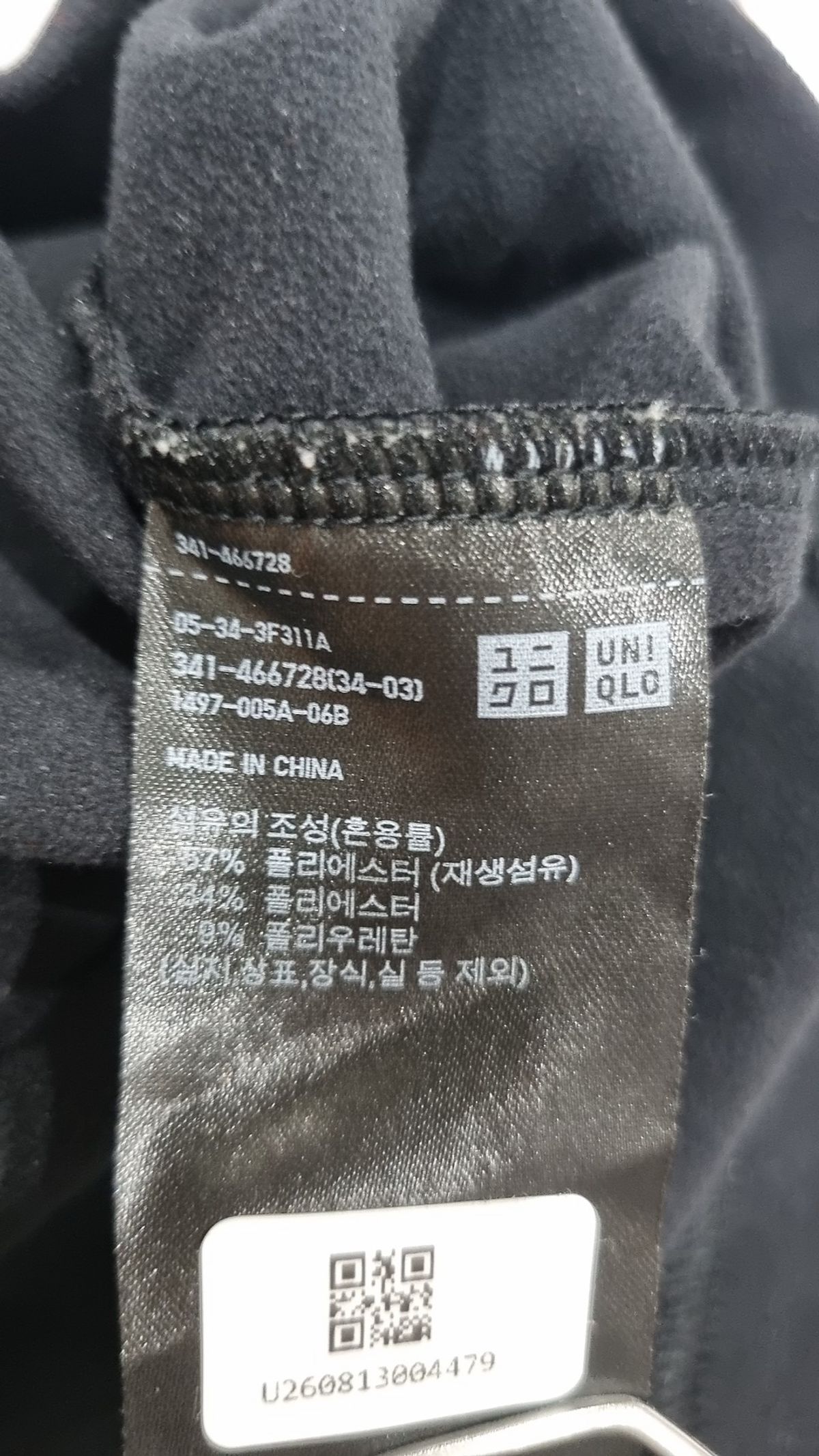 유니클로(UNIQLO) 기타 상의 L