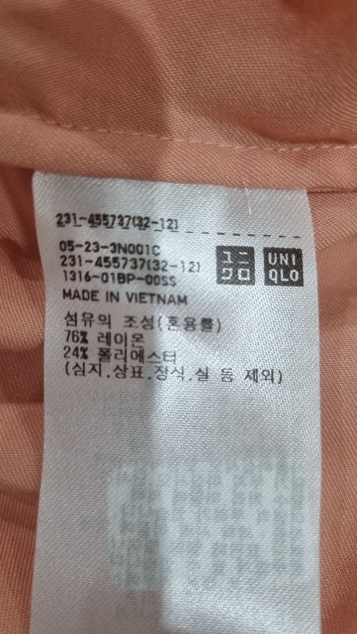 유니클로(UNIQLO) 캐주얼 셔츠 S