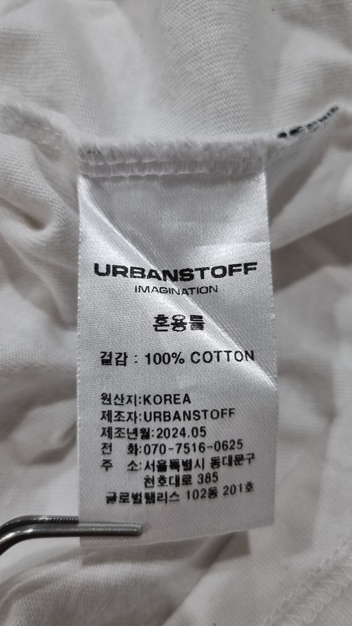 어반스터프(URBANSTOFF) 반소매 티셔츠 S