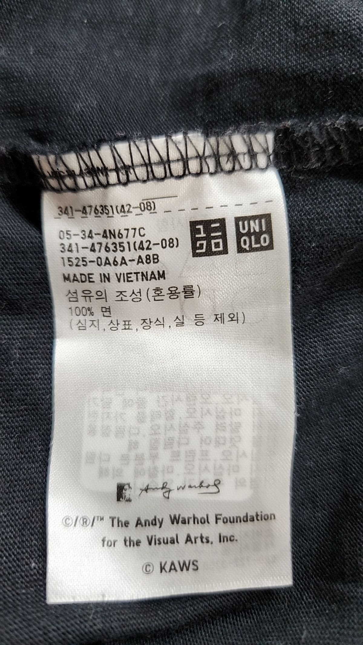 유니클로(UNIQLO) 반소매 티셔츠 4XL