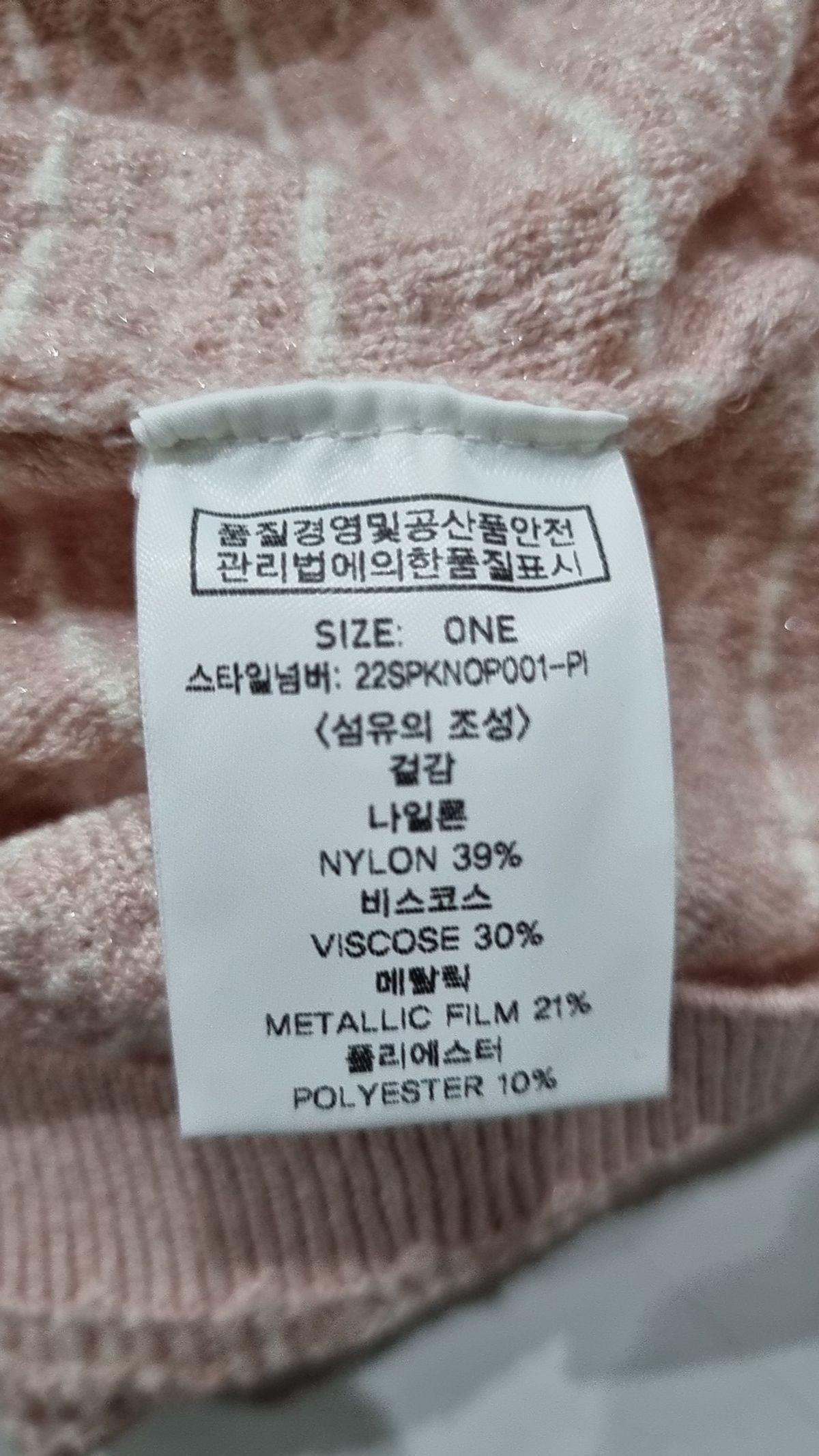 룩캐스트(LOOKAST) 핑크 프리다 니트 드레스 / PINK FRIDA KNIT DRESS FREE