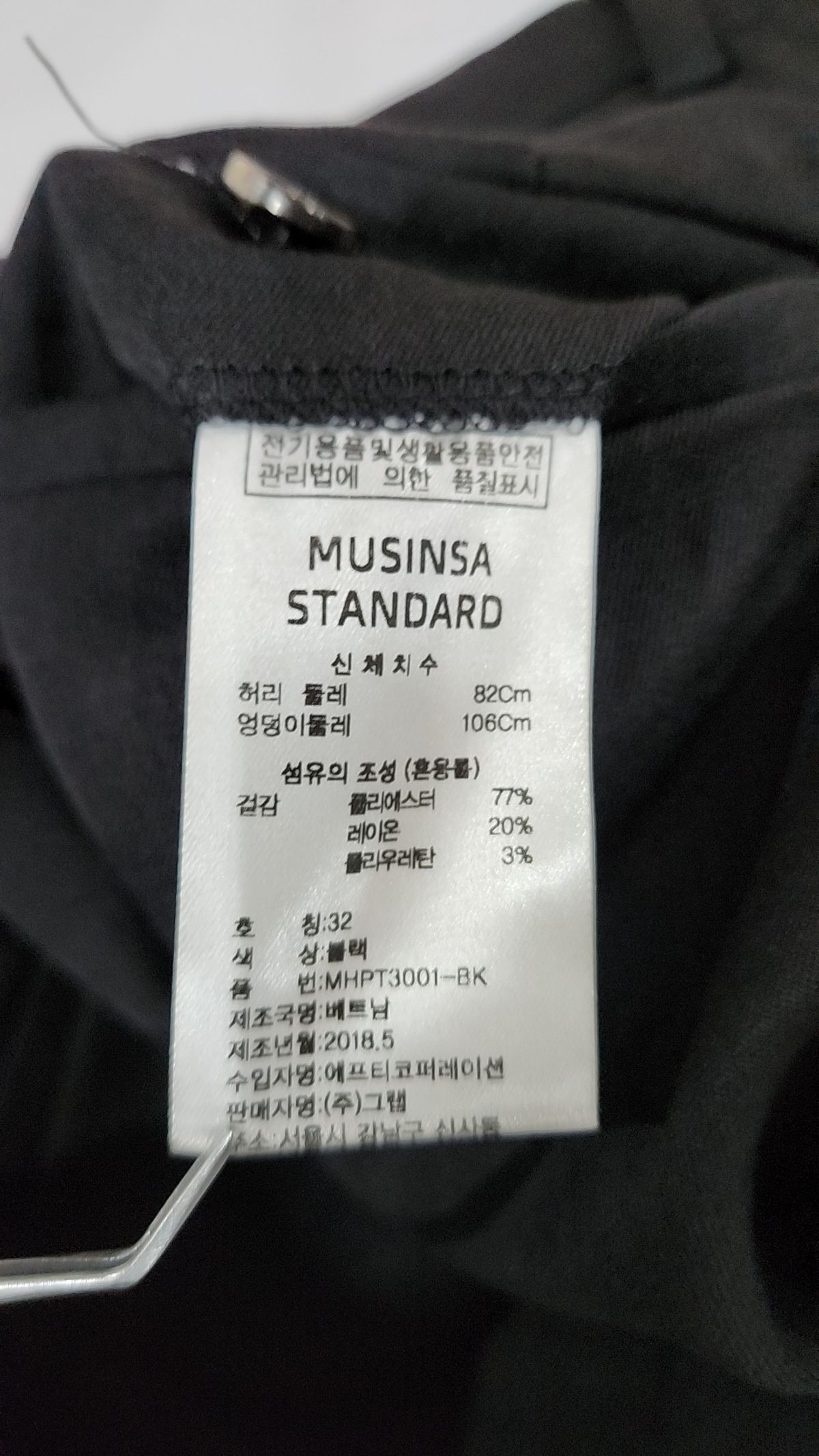 무신사 스탠다드(MUSINSA STANDARD) 슈트 팬츠/슬랙스 32