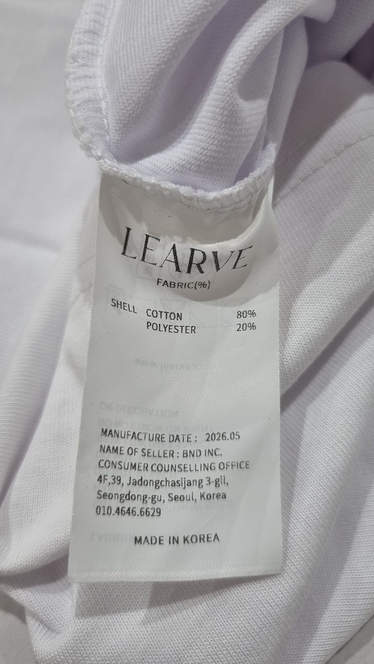 르아브(LEARVE) 반소매 티셔츠 L