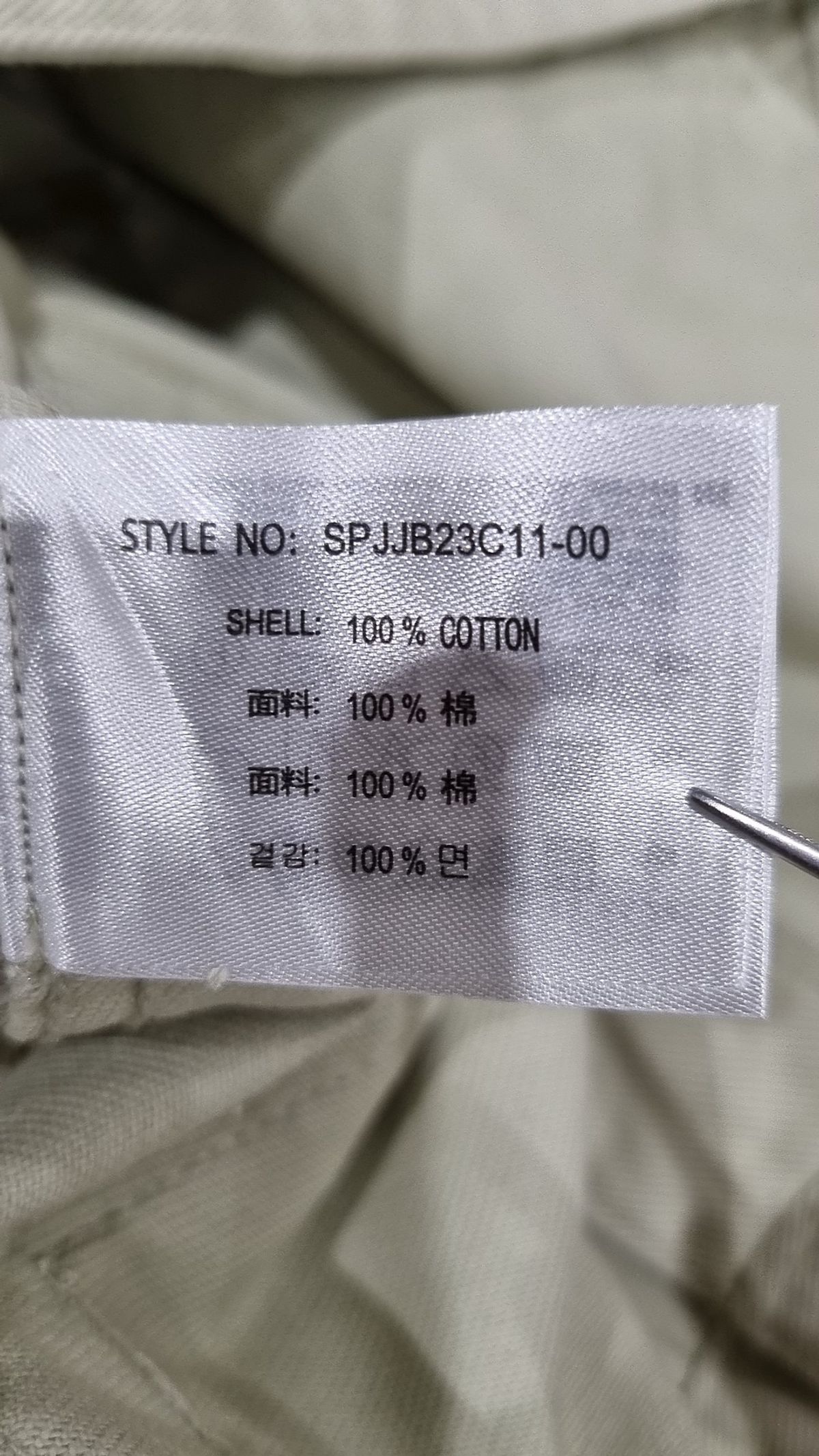 스파오(SPAO) 데님/트러커 재킷 XL