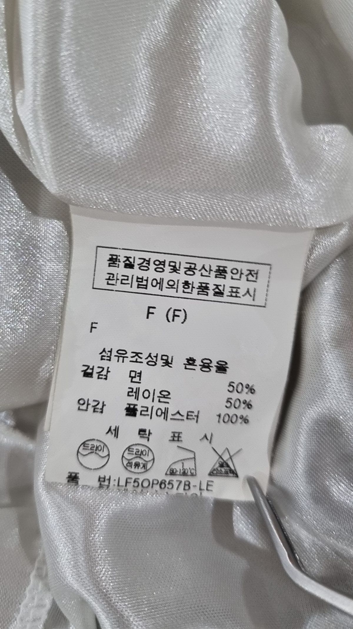 르샵(LESHOP) 미니 원피스 FREE