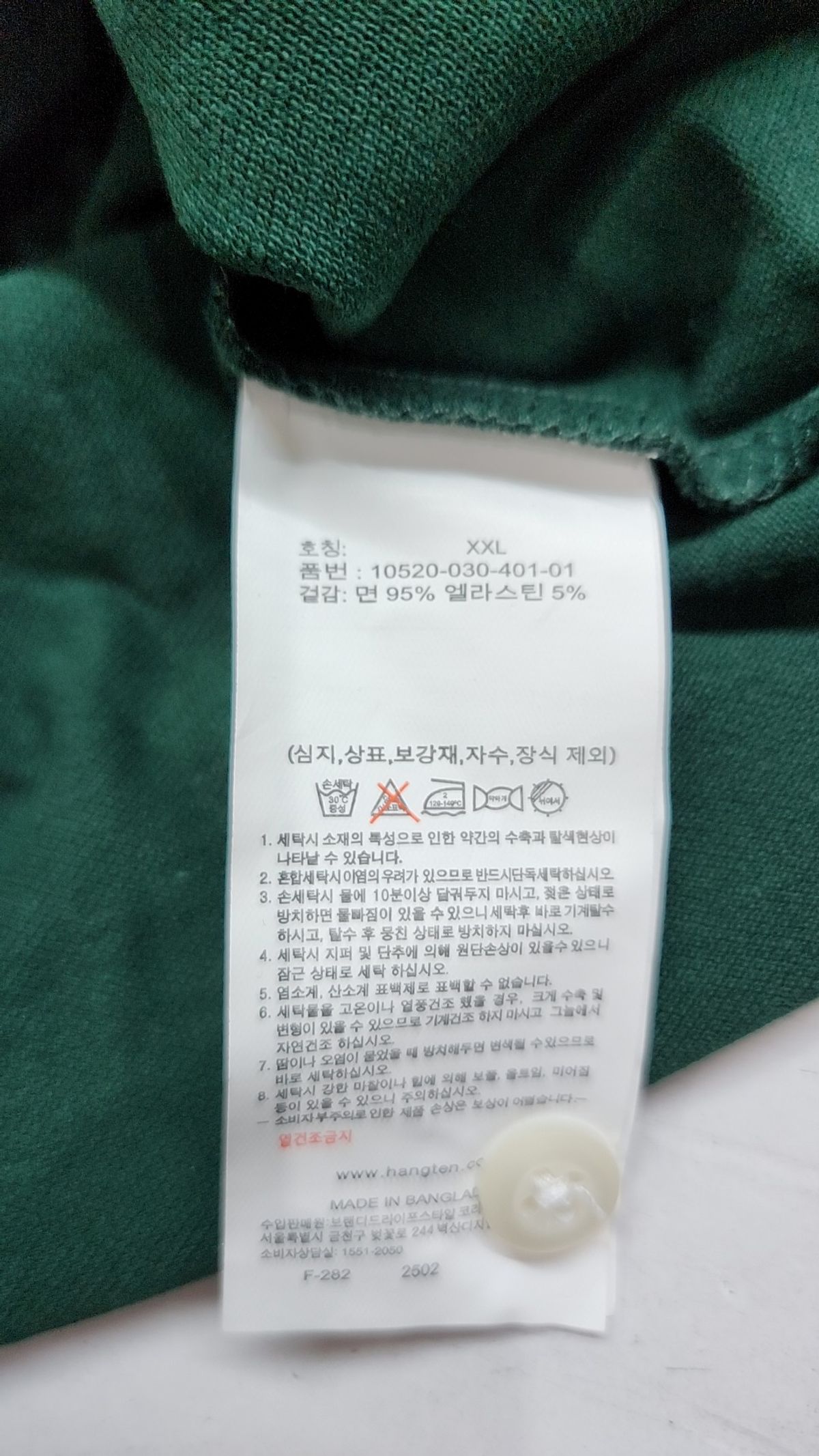 행텐(HANG TEN) 공용 데일리 피케 폴로 티셔츠_310(10520-030-401-01) XXL