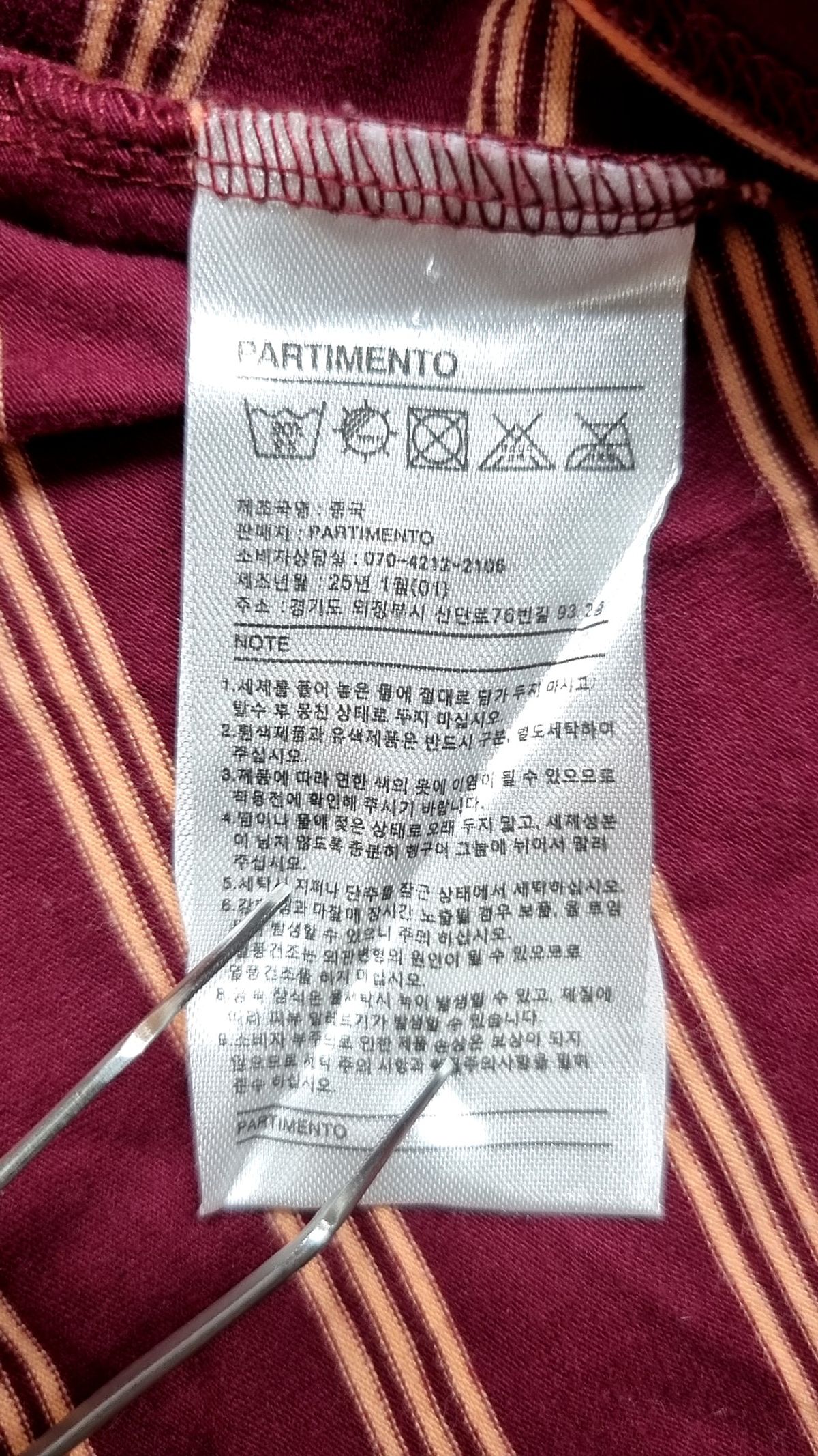 파르티멘토(PARTIMENTO) 피케/카라 티셔츠 FREE