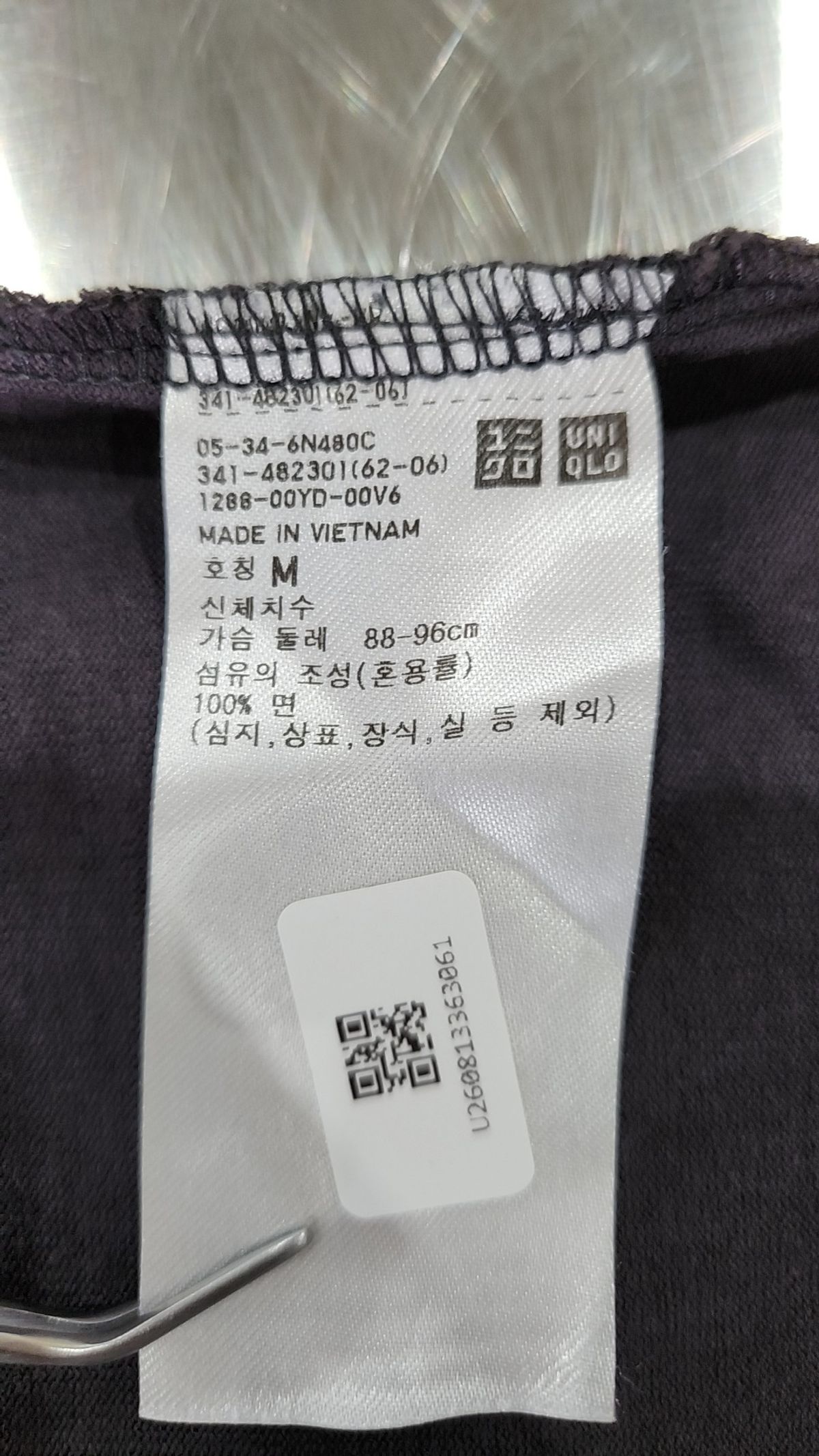 유니클로(UNIQLO) 반소매 티셔츠 M