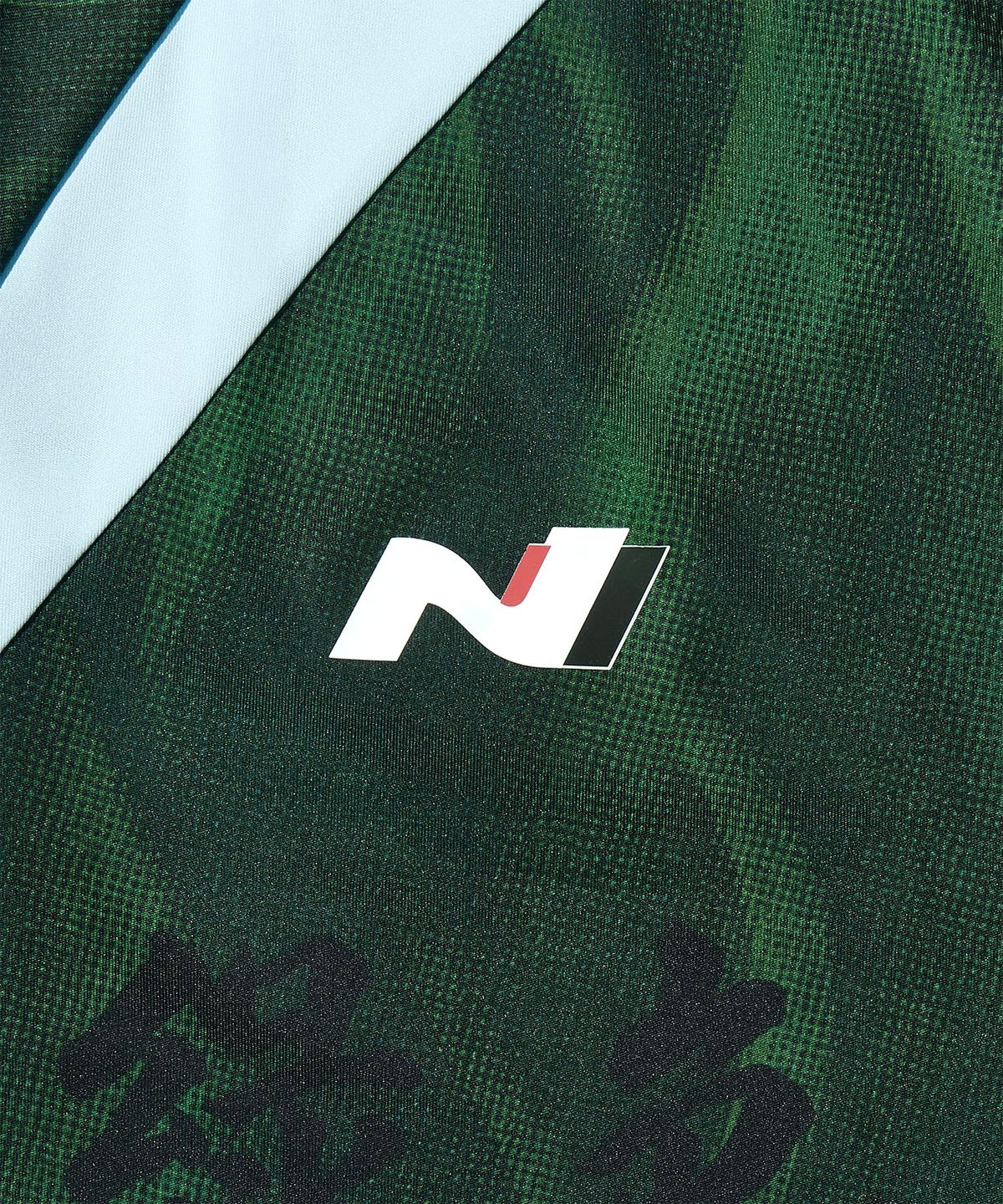 현대 N(HYUNDAI N) 현대 N x 전북현대 녹색지옥 에디션 유니폼