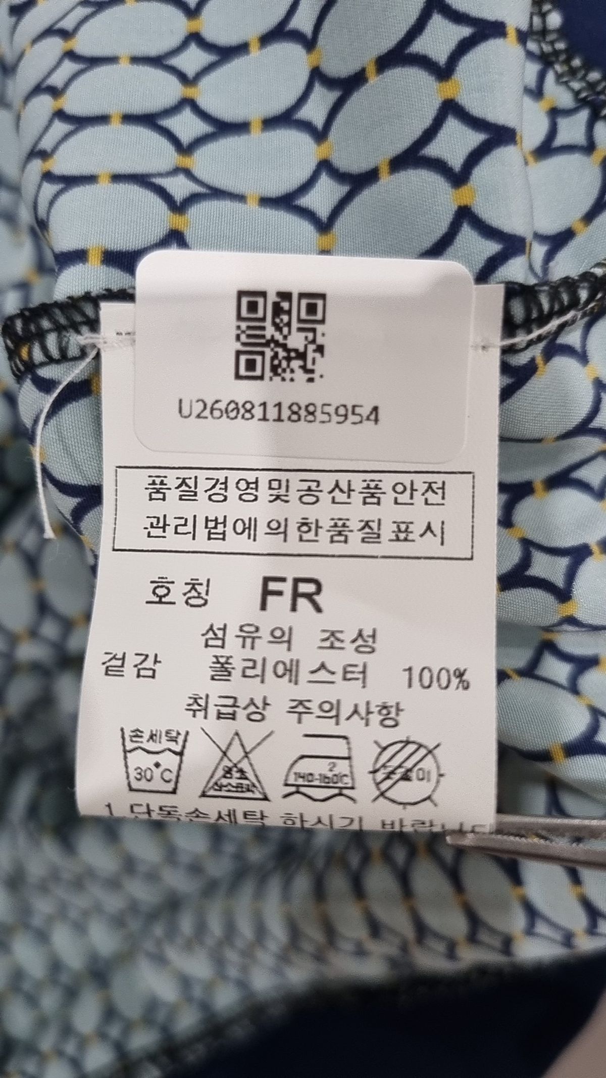 에이렌(AYREN) 미니 원피스 FREE