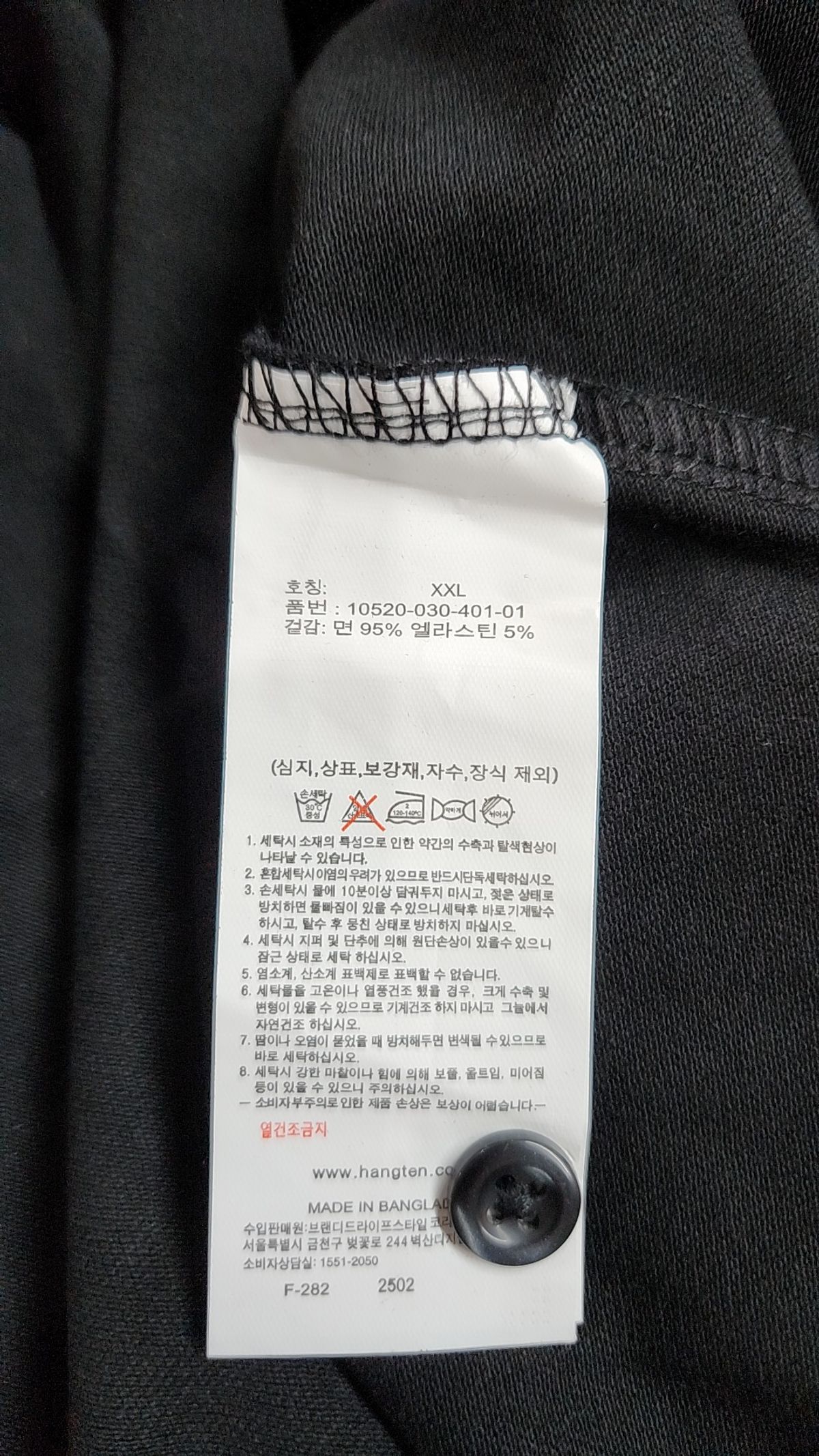 행텐(HANG TEN) 공용 데일리 피케 폴로 티셔츠_100(10520-030-401-01) XXL