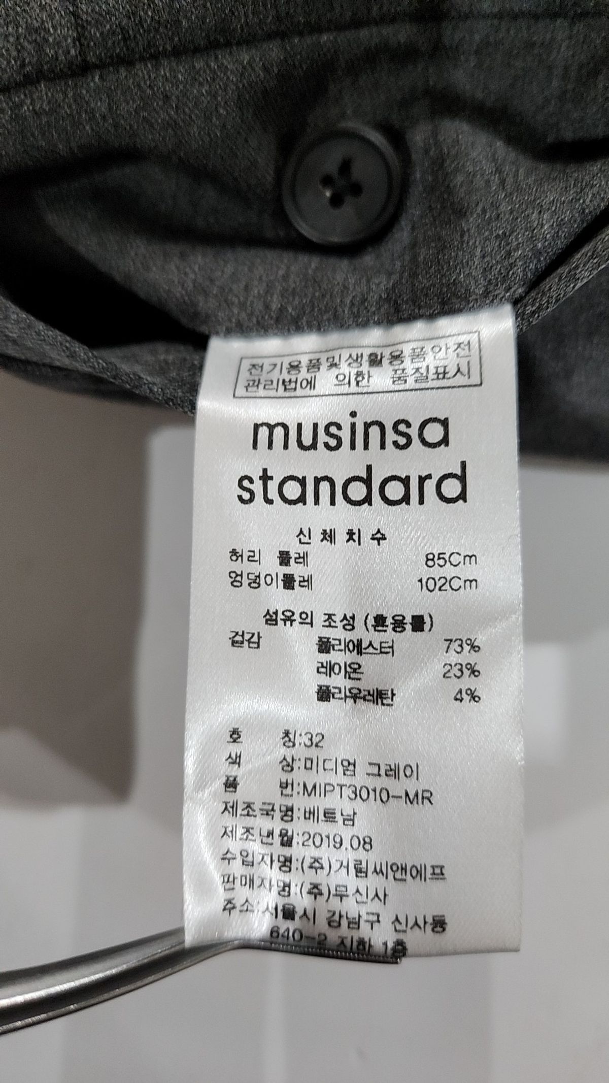 무신사 스탠다드(MUSINSA STANDARD) 슈트 팬츠/슬랙스 32