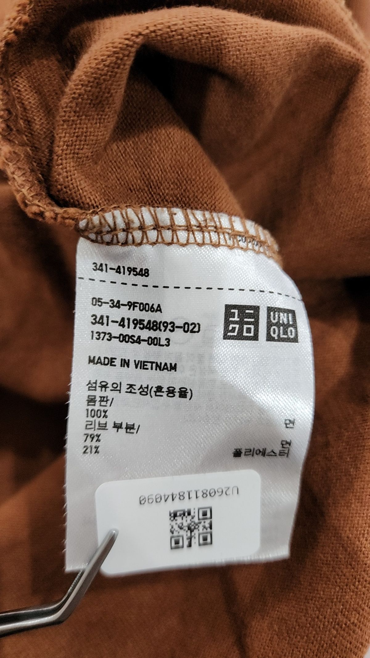 유니클로(UNIQLO) 반소매 티셔츠 M