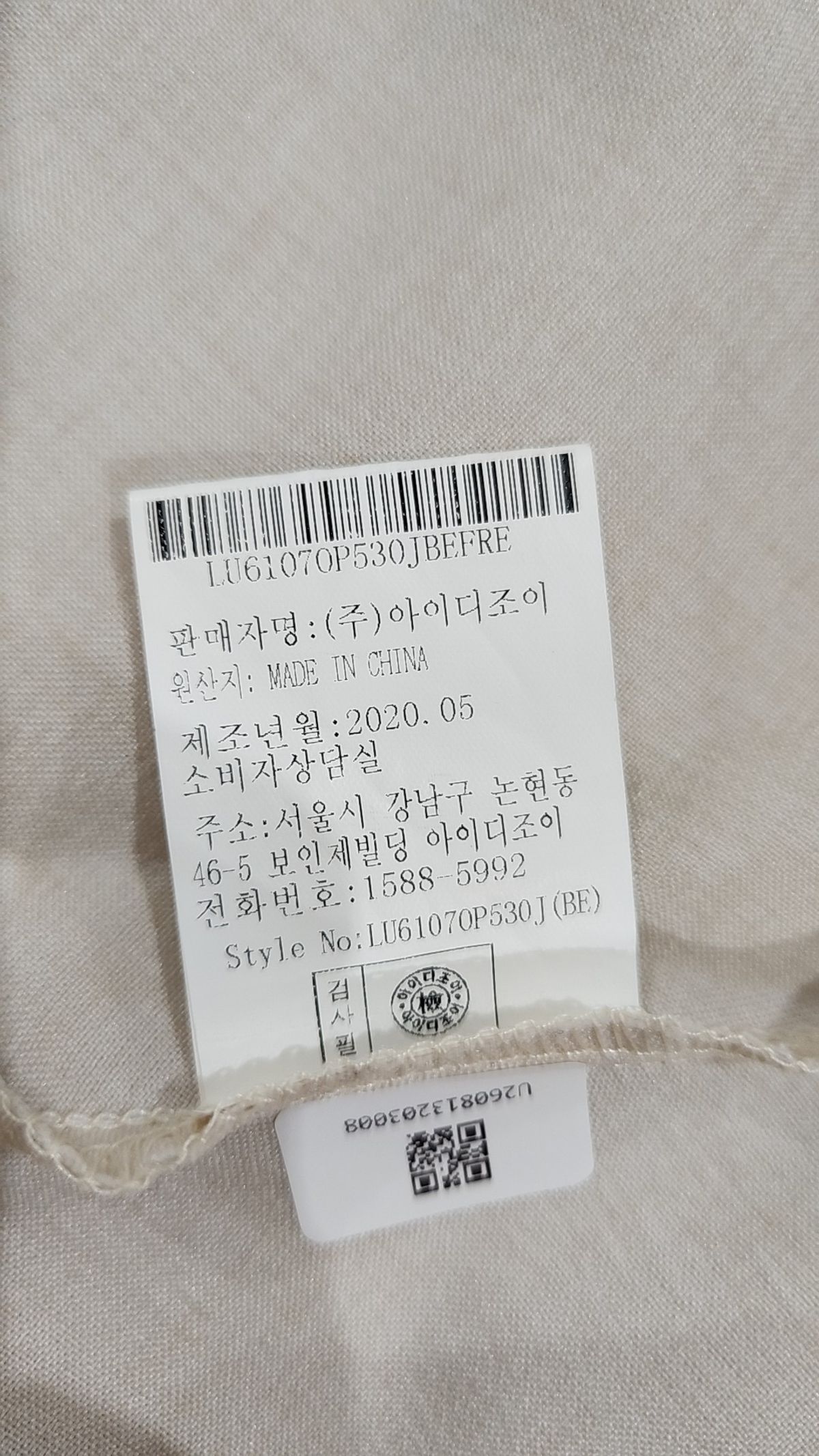 레코브(L'ECCOVE) 맥시 원피스 L