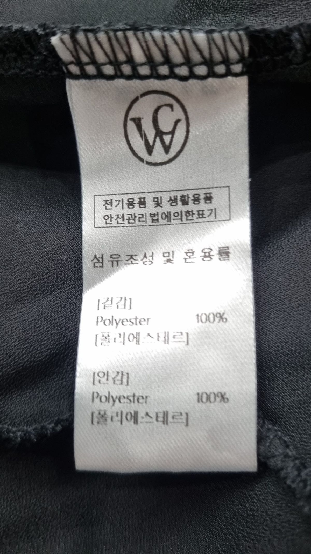 반원 아틀리에(VANONE ATELIER) 미니 원피스 L