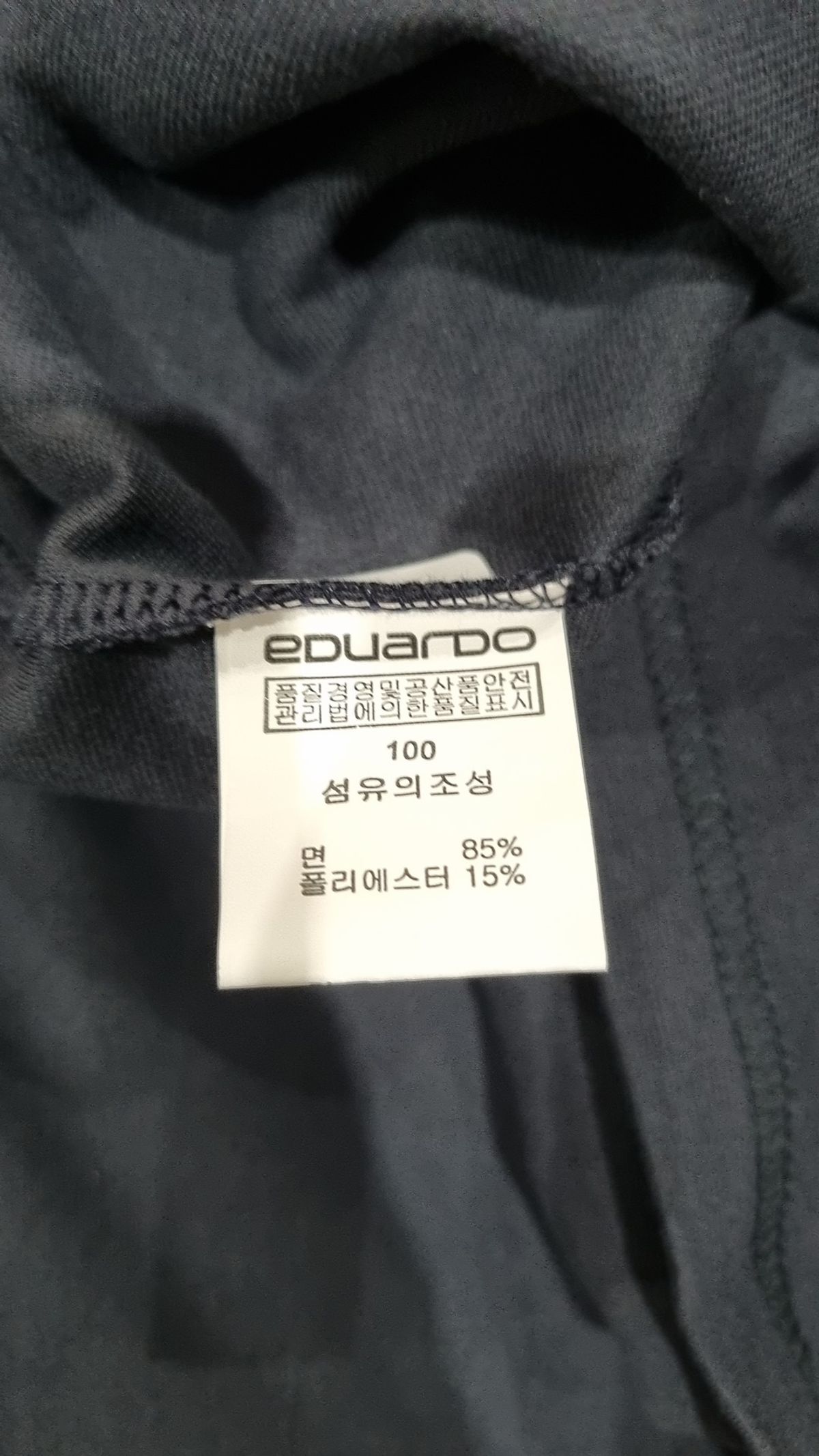 에두아르도(EDUARDO) 반소매 티셔츠 100