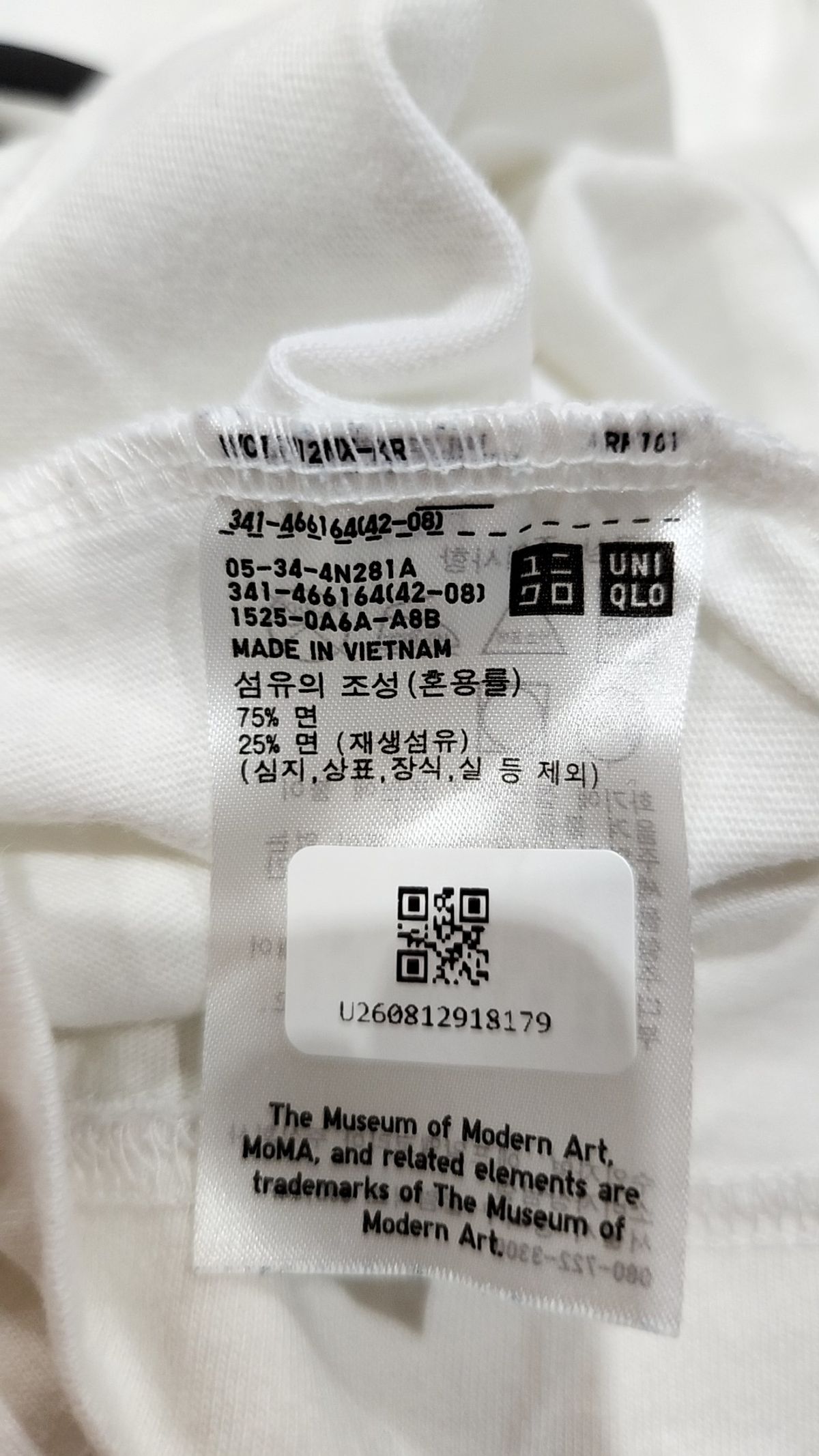 유니클로(UNIQLO) 반소매 티셔츠 XL