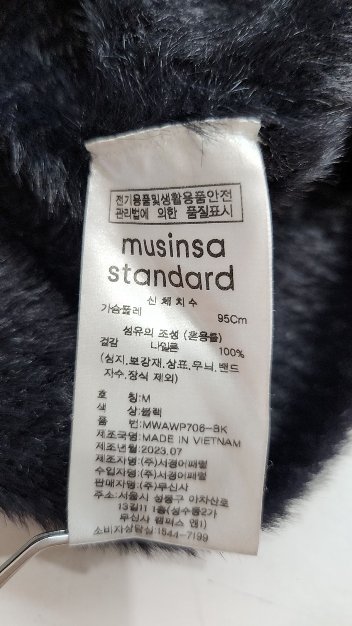 무신사 스탠다드(MUSINSA STANDARD) 니트/스웨터 M